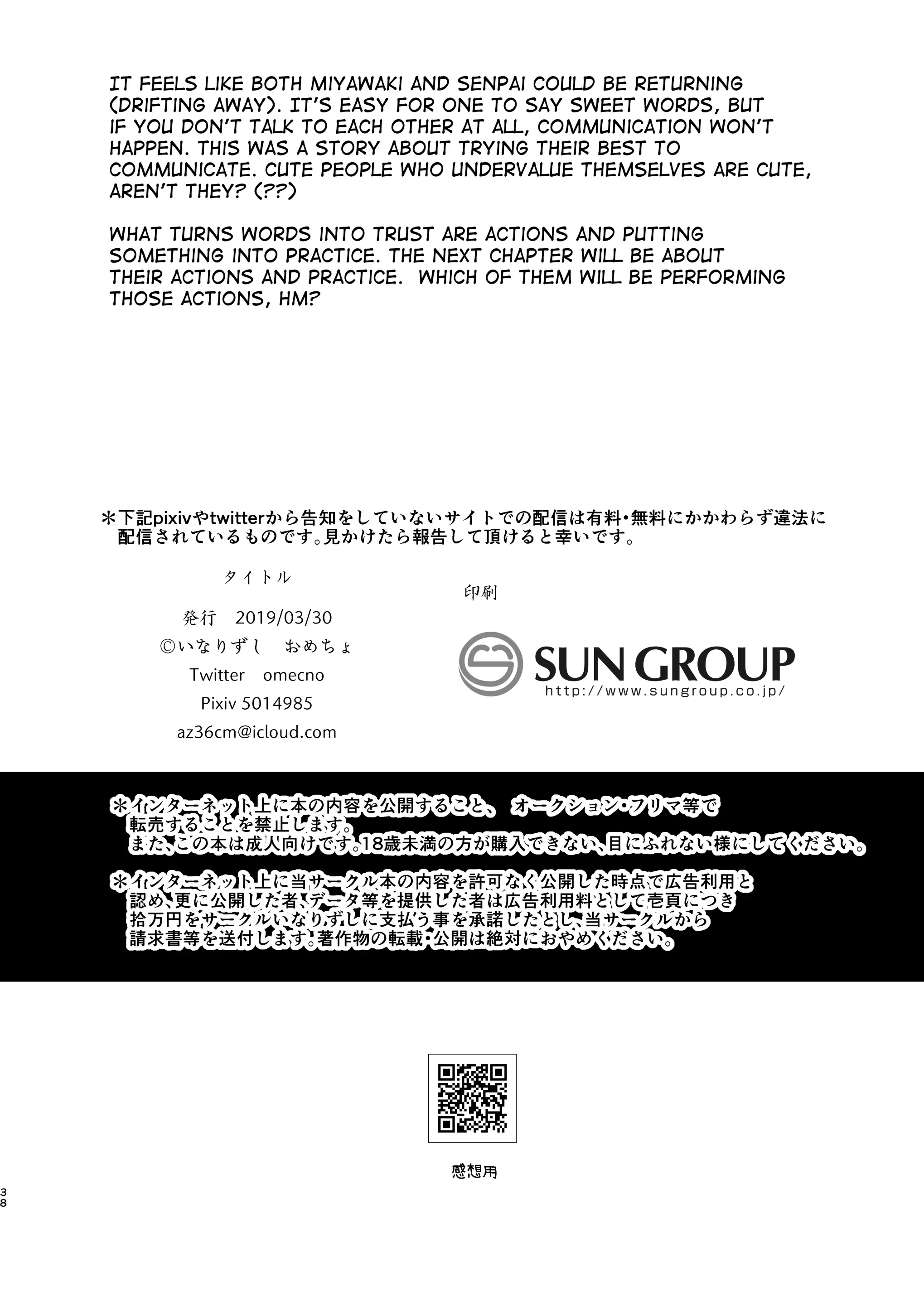 웹툰 이미지 36