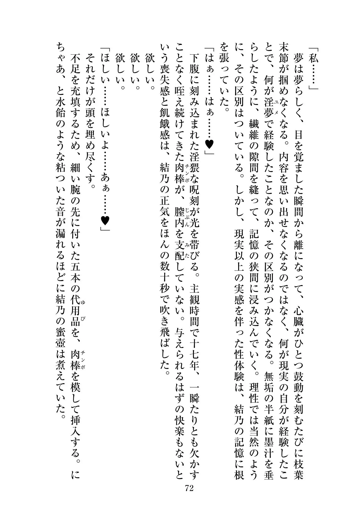 웹툰 이미지 72