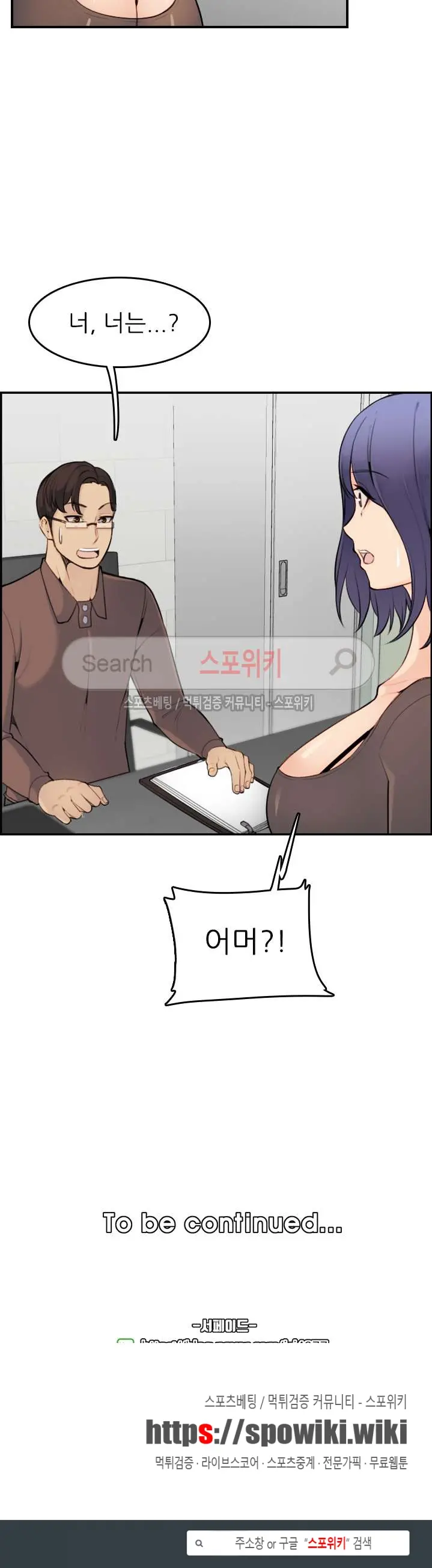 웹툰 이미지 190