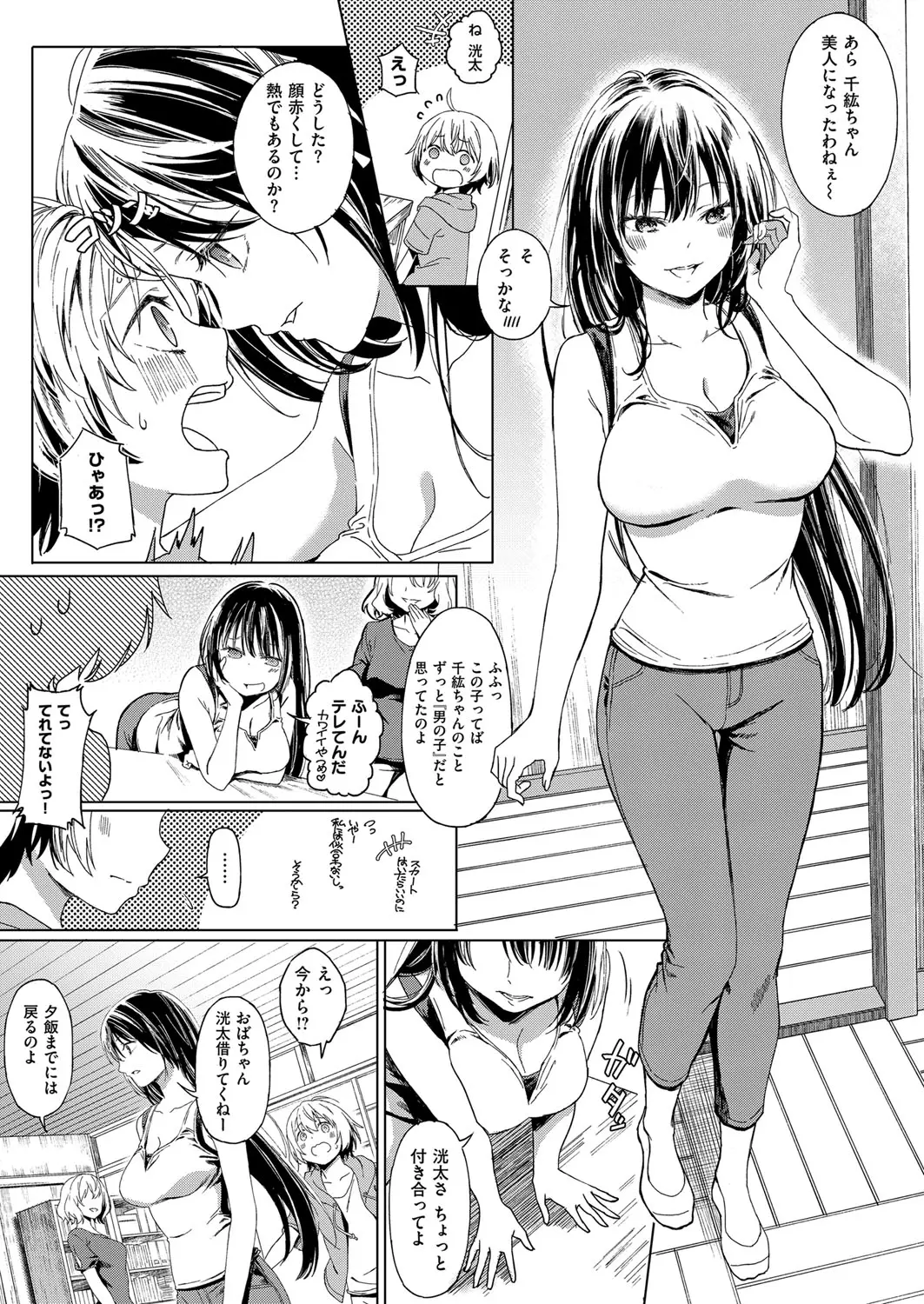 웹툰 이미지 425