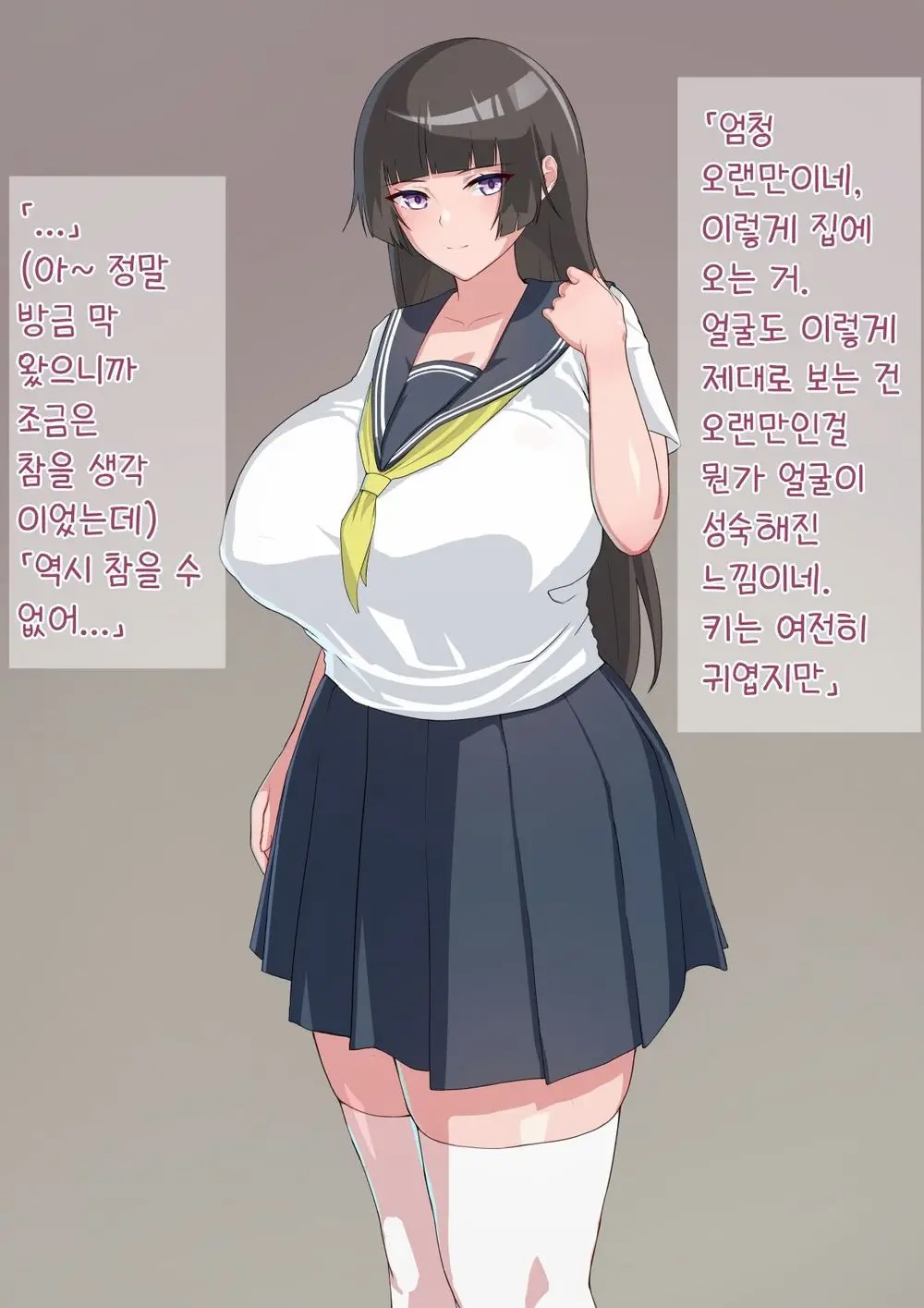 웹툰 이미지 2