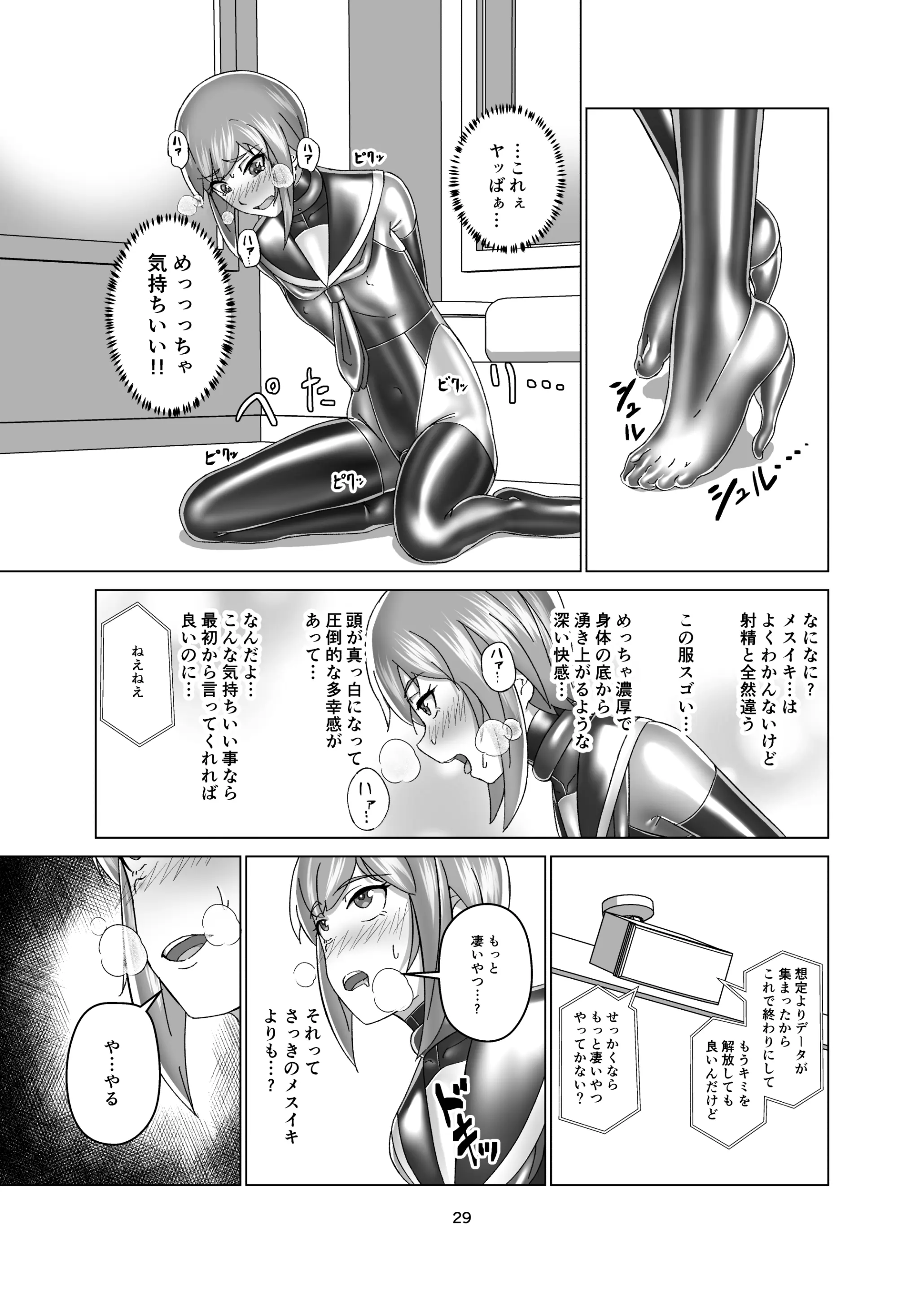 웹툰 이미지 28