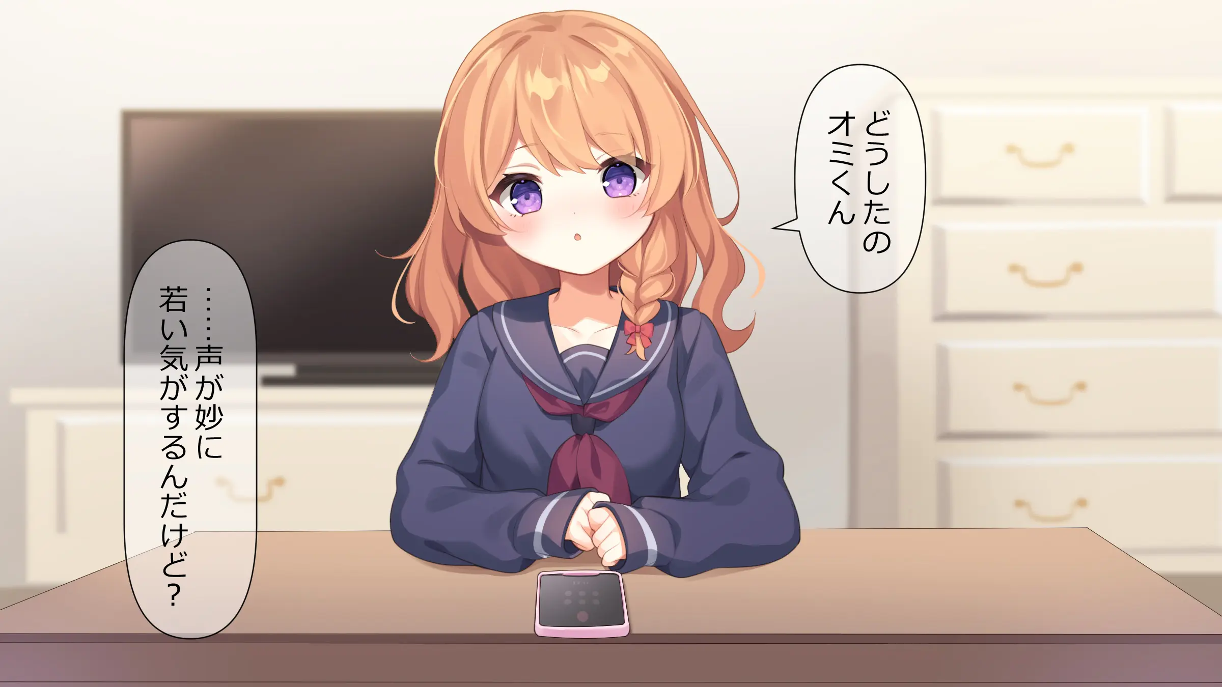 웹툰 이미지 44