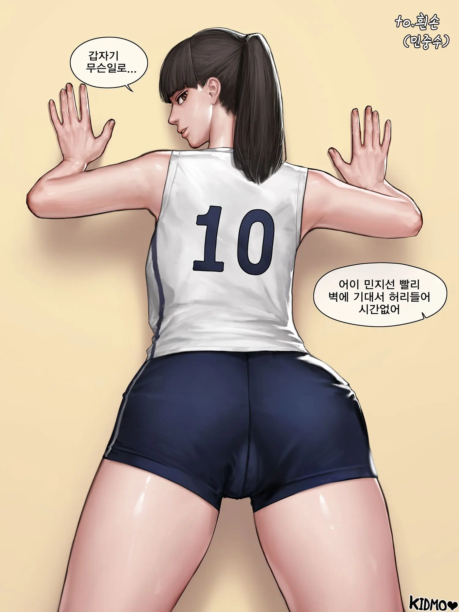 웹툰 이미지 190