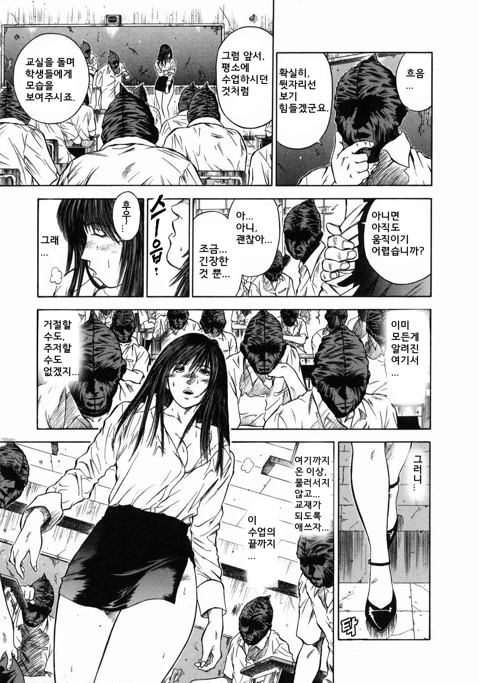 웹툰 이미지 128