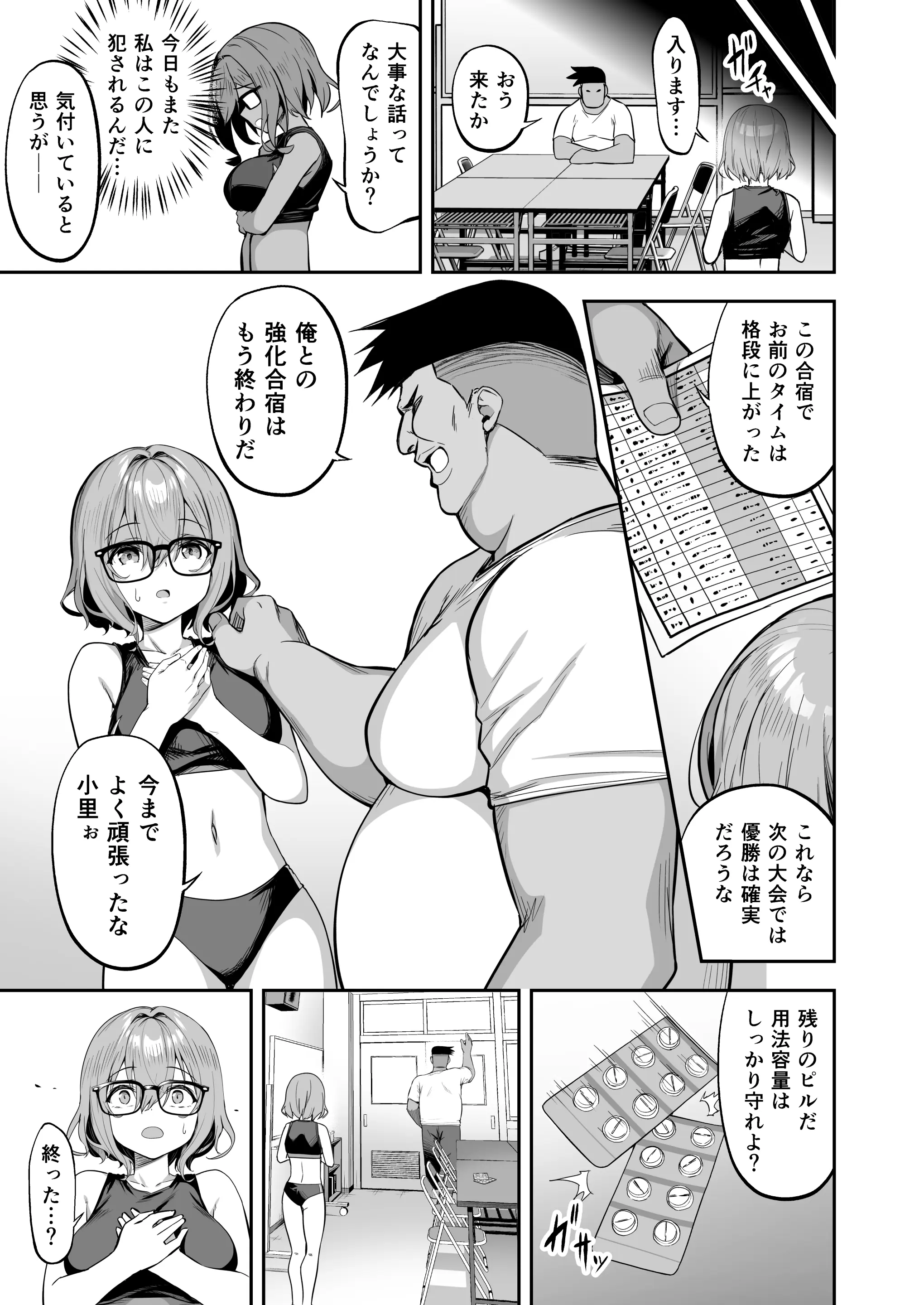 웹툰 이미지 30