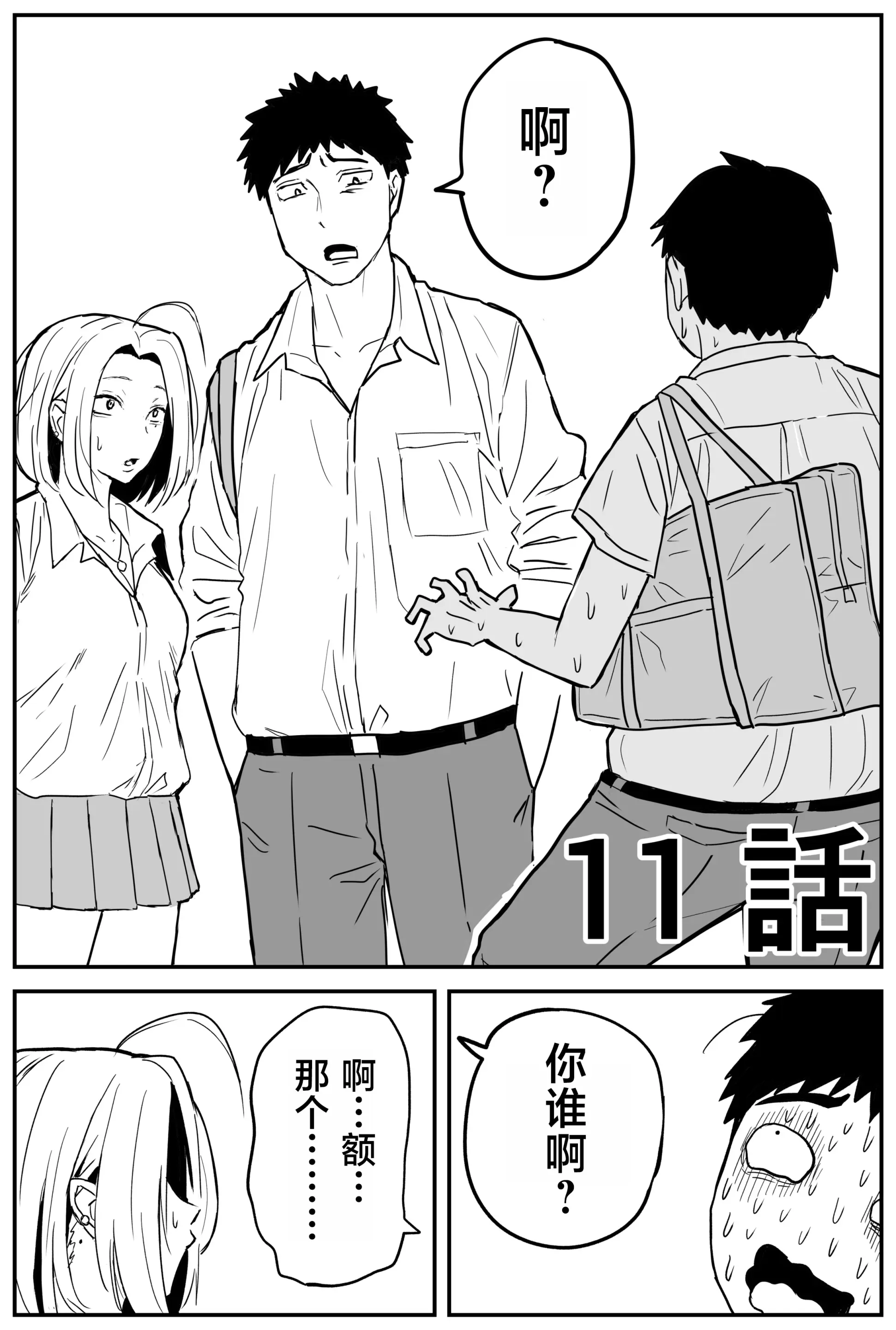 웹툰 이미지 156