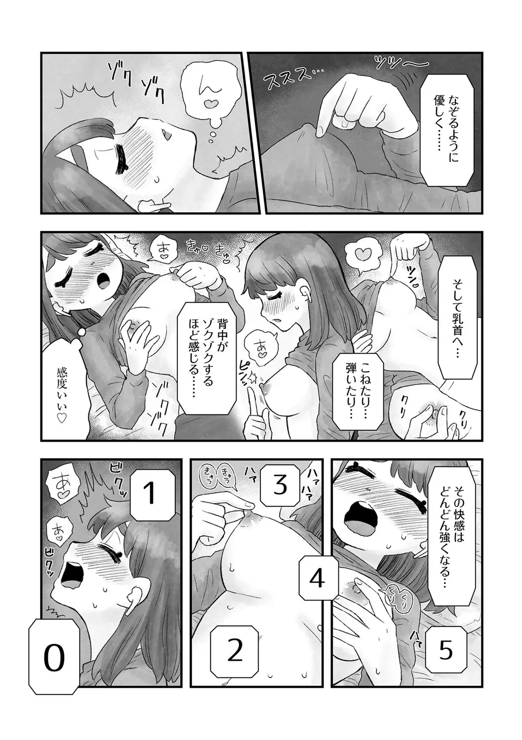 웹툰 이미지 163