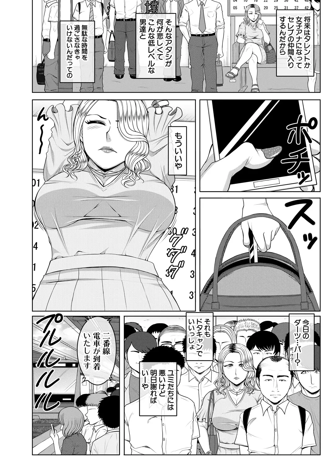 웹툰 이미지 53