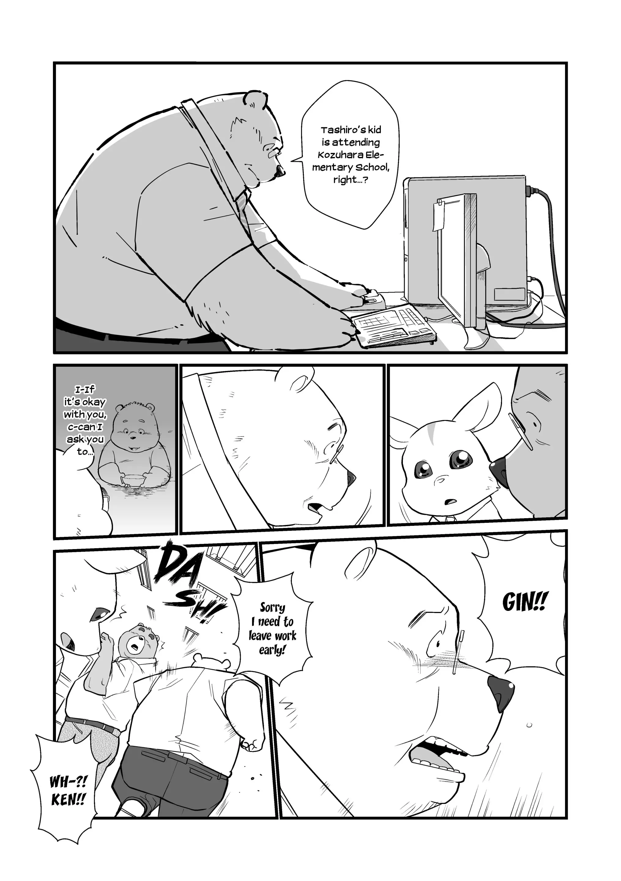 웹툰 이미지 17