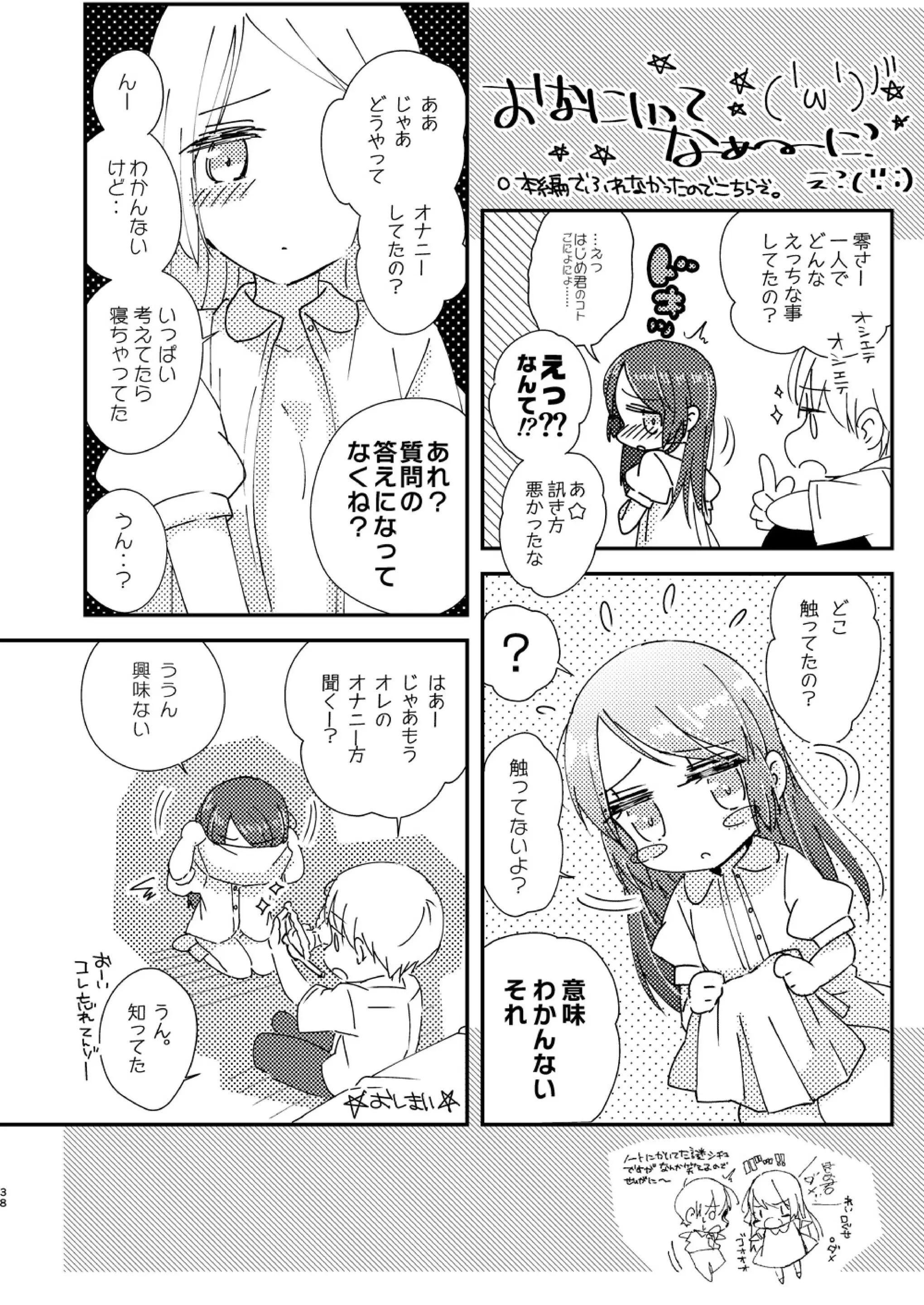 웹툰 이미지 36