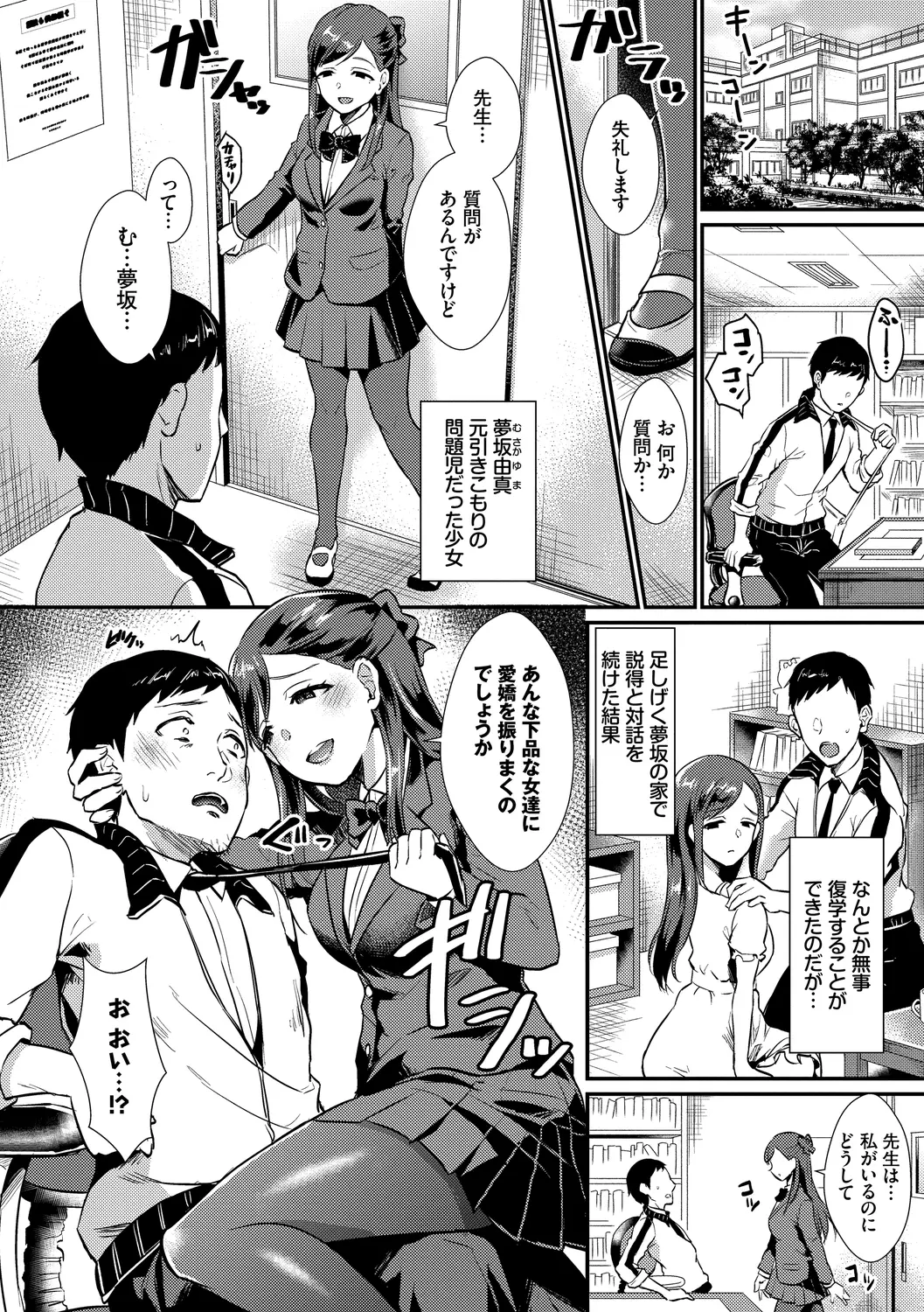 웹툰 이미지 167