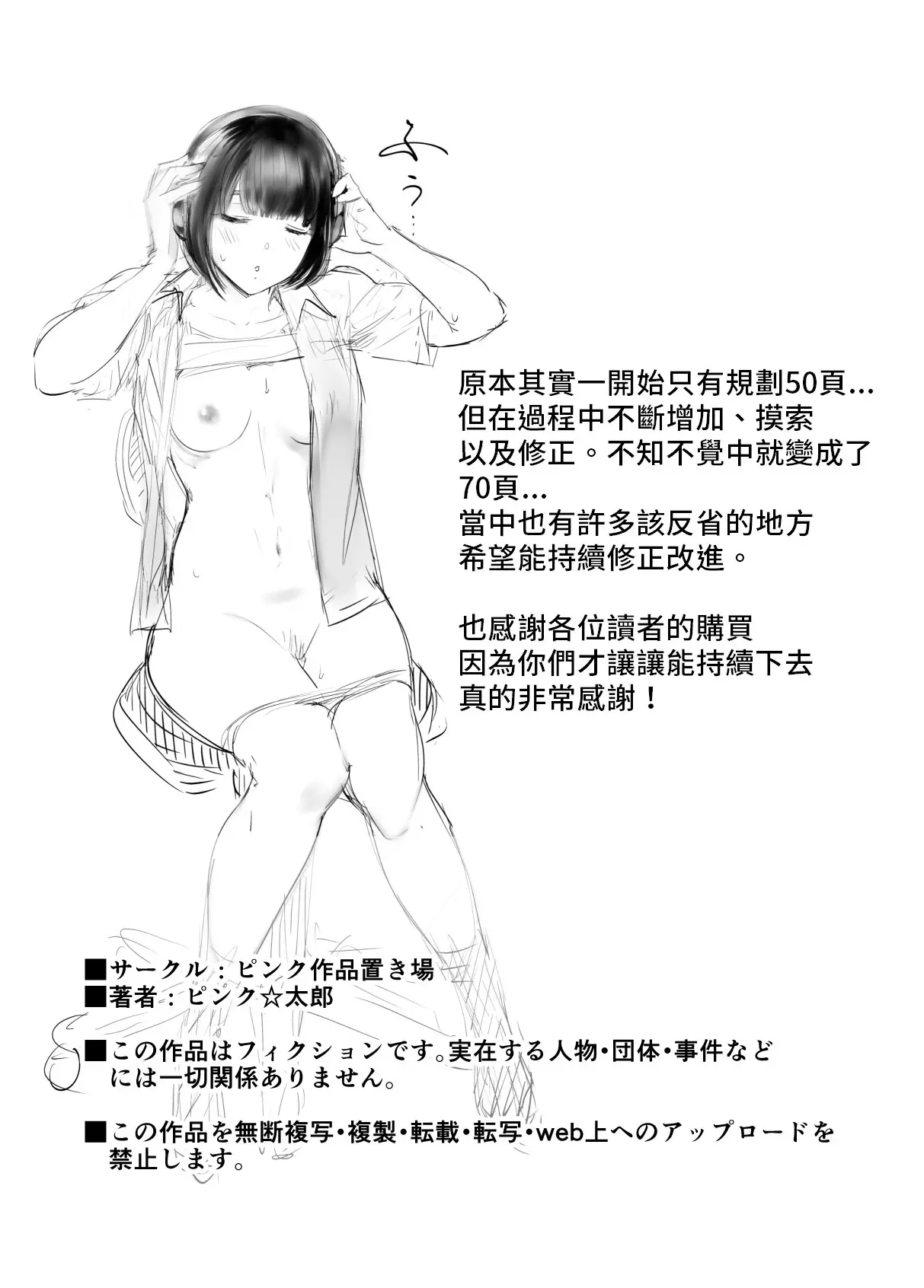 웹툰 이미지 71