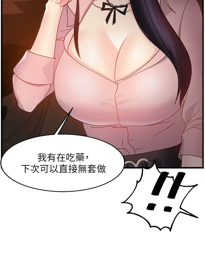 웹툰 이미지 351