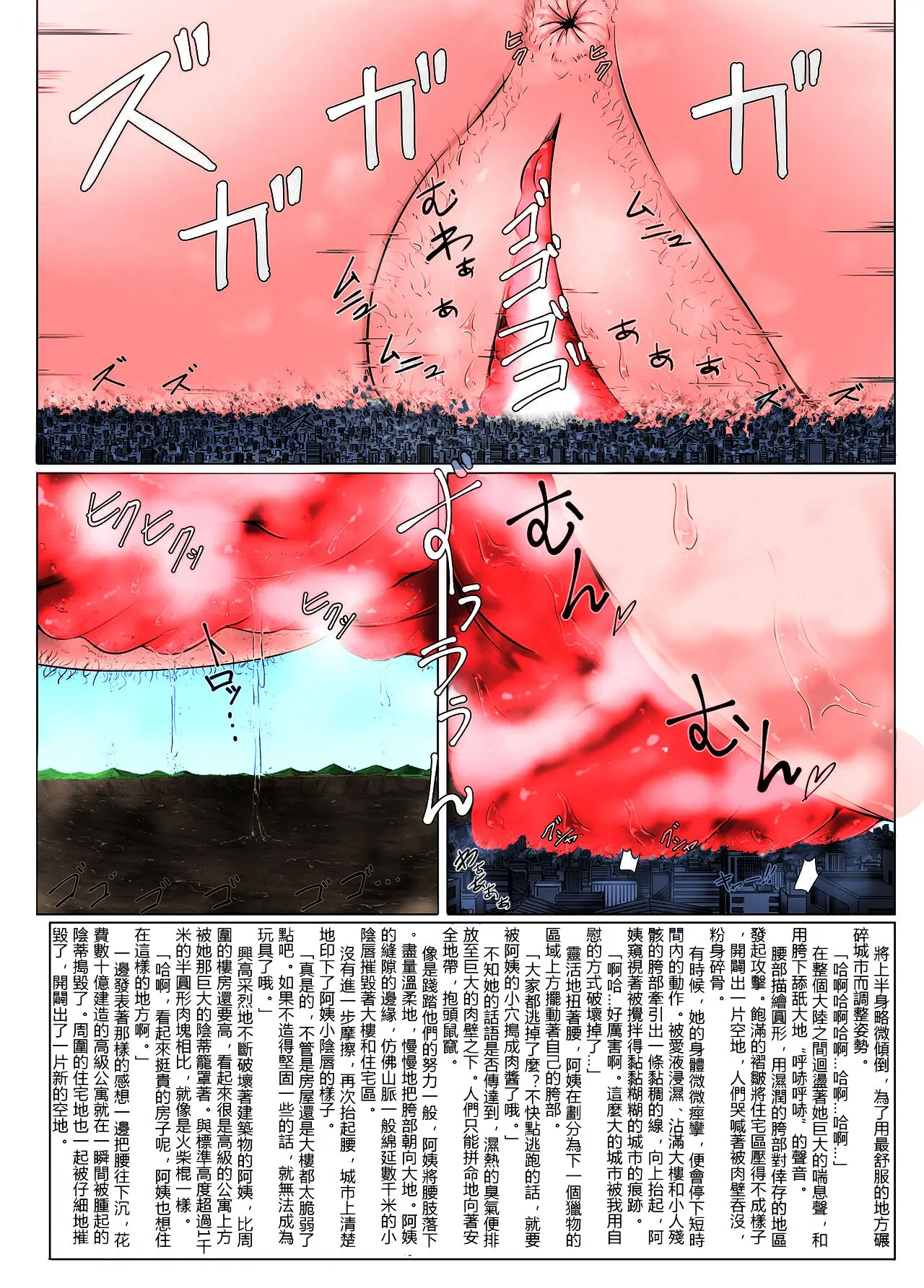 웹툰 이미지 8