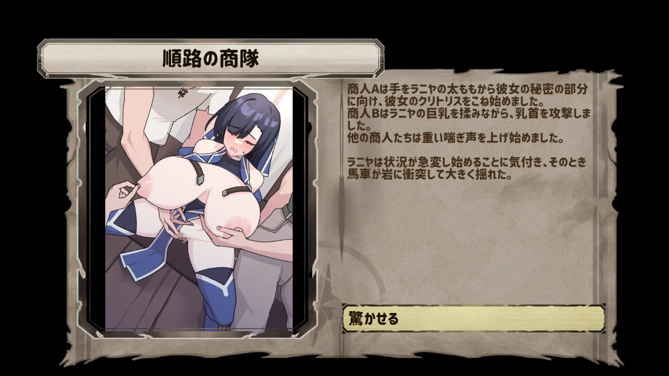 웹툰 이미지 149