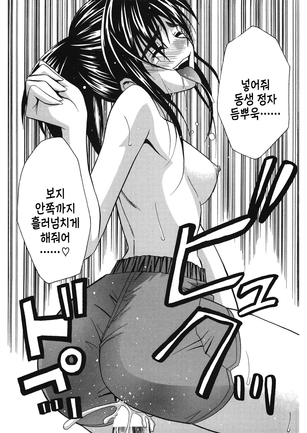 웹툰 이미지 87
