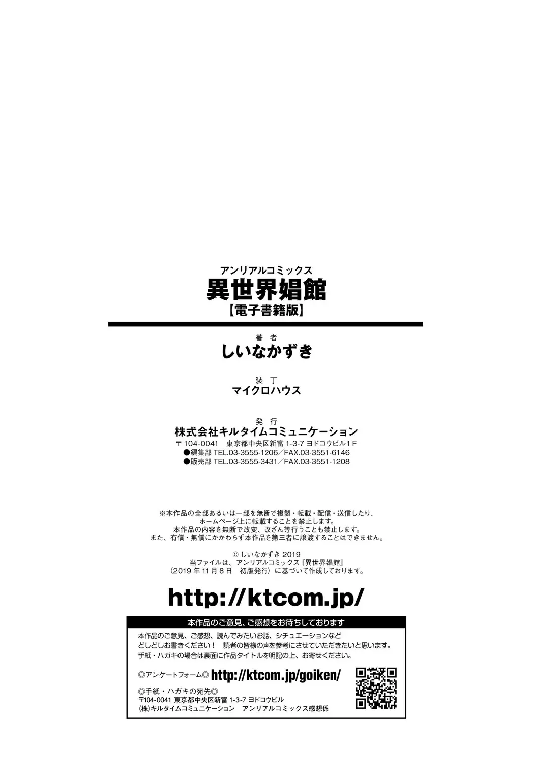 웹툰 이미지 193