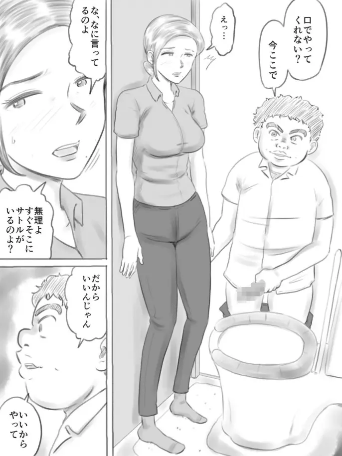 웹툰 이미지 53