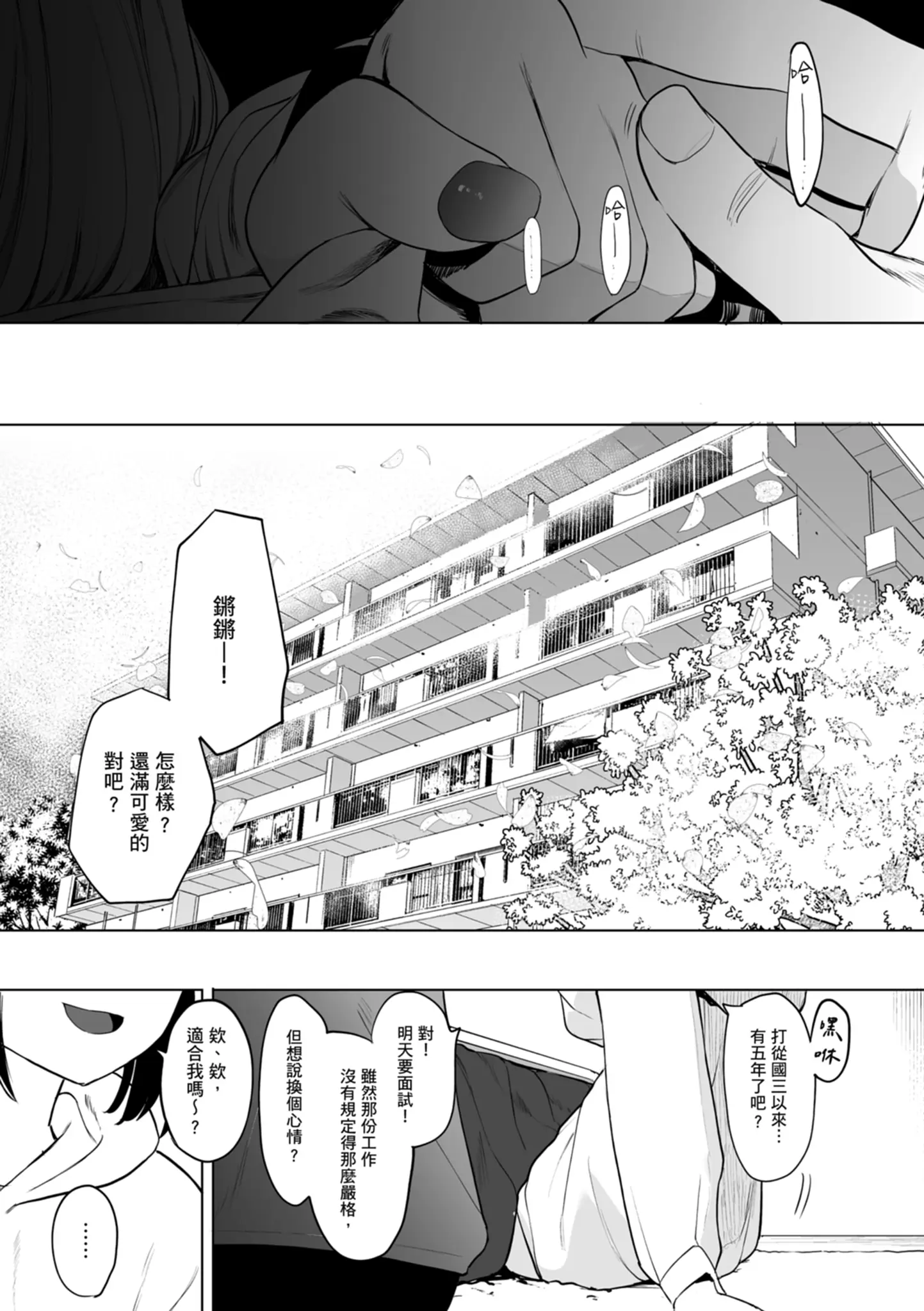 웹툰 이미지 204