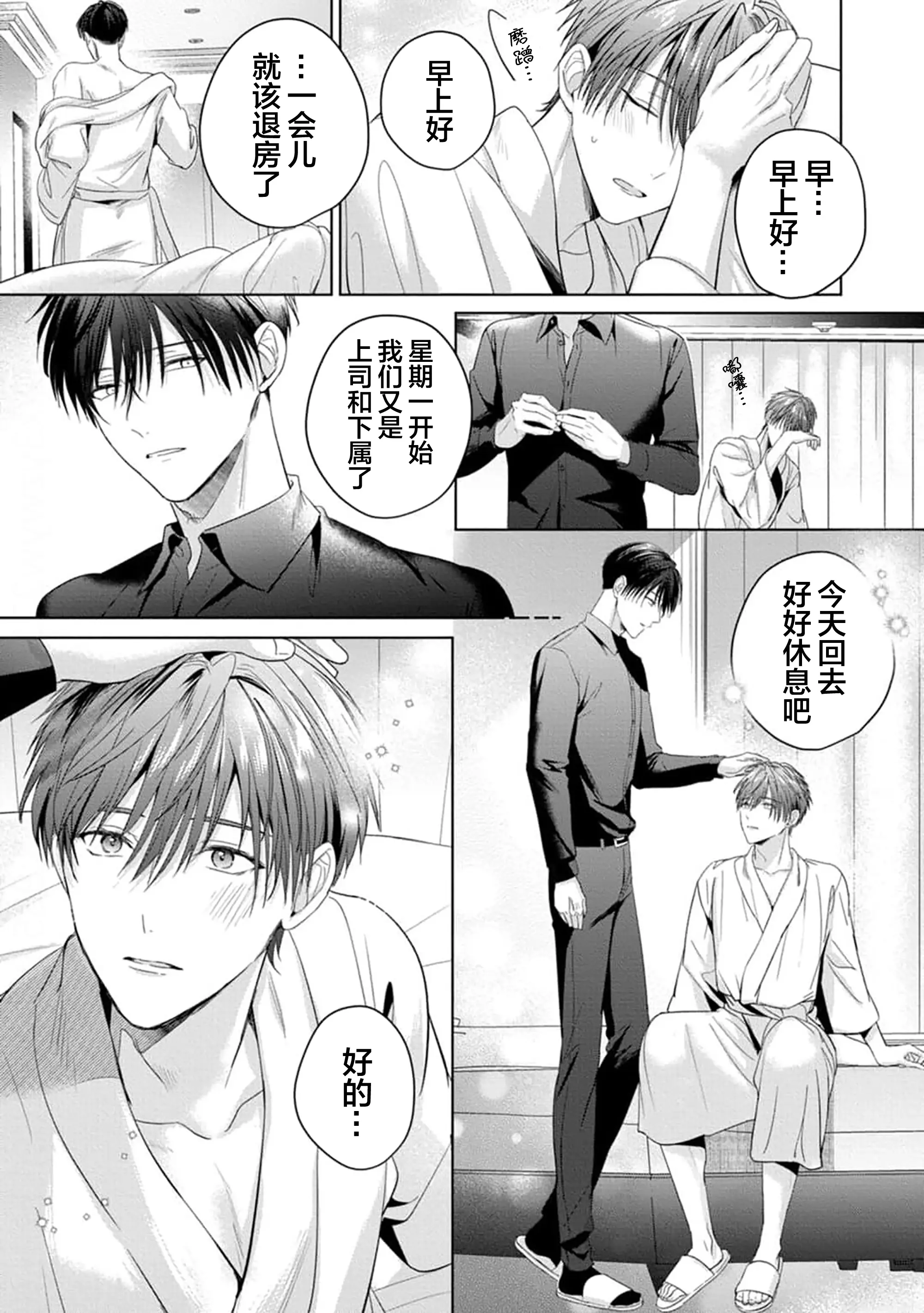 웹툰 이미지 162