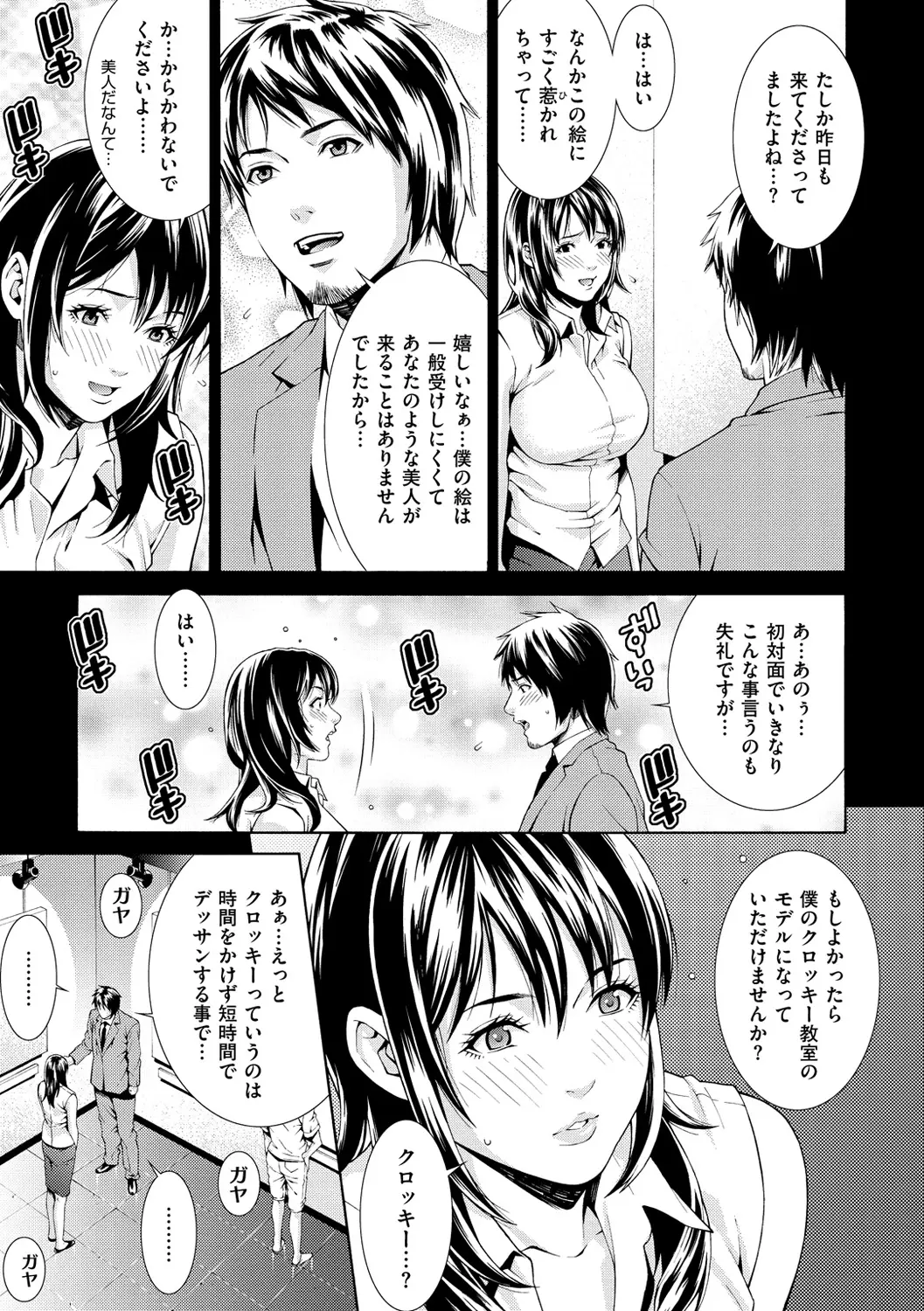 웹툰 이미지 90