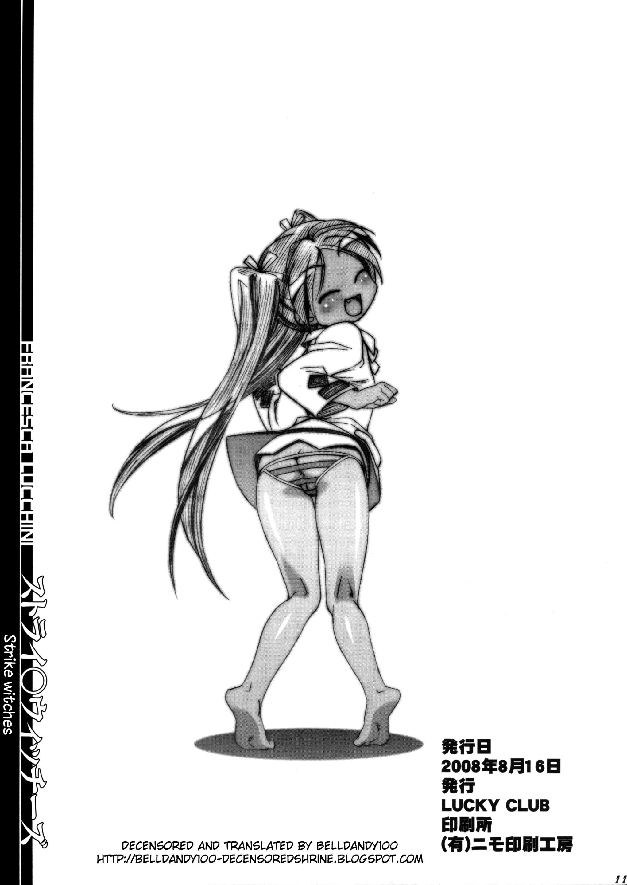 웹툰 이미지 10