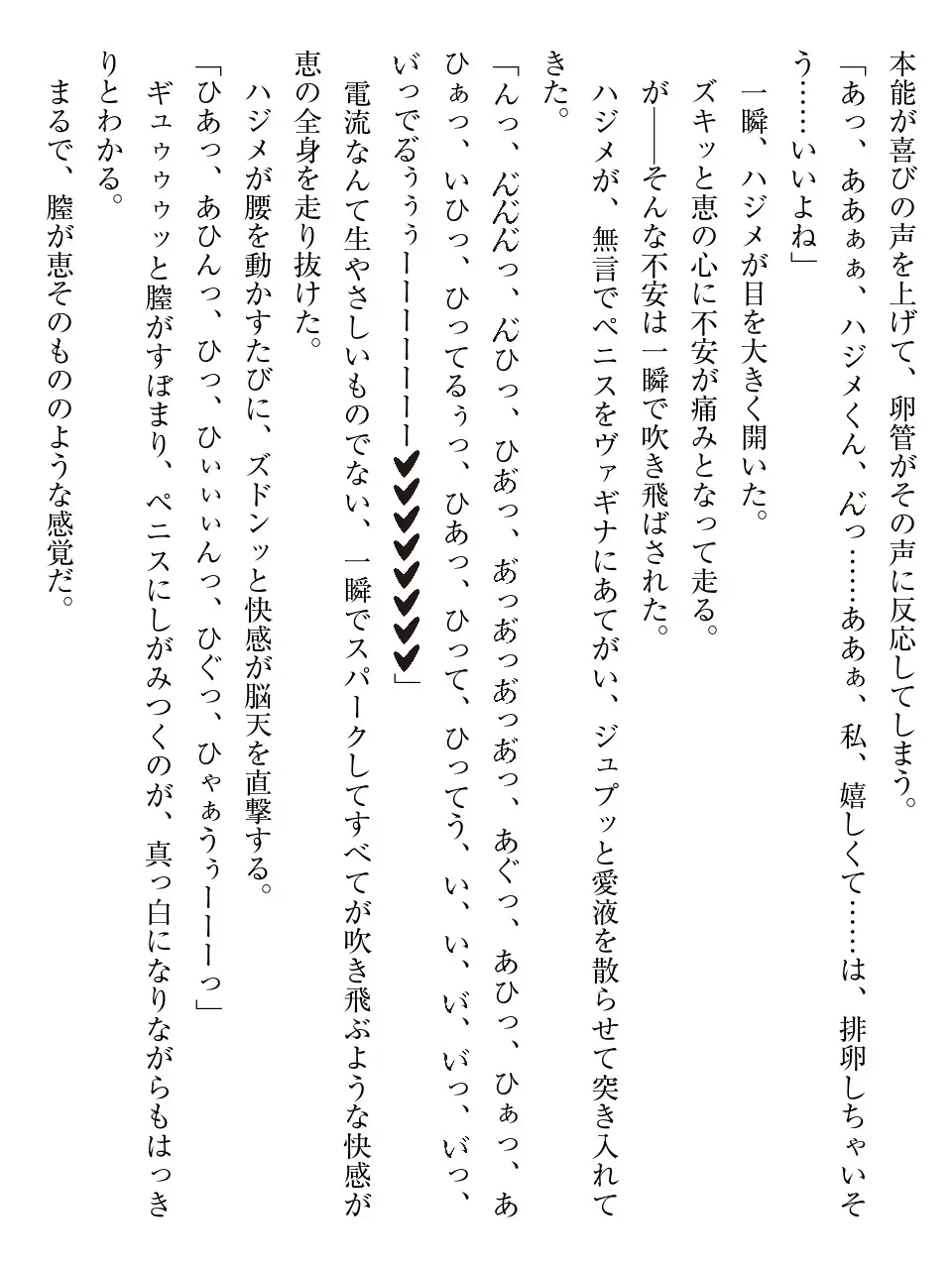 웹툰 이미지 71