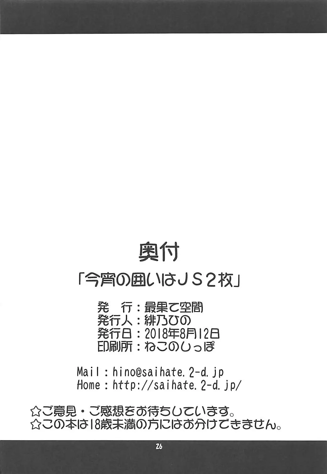 웹툰 이미지 24