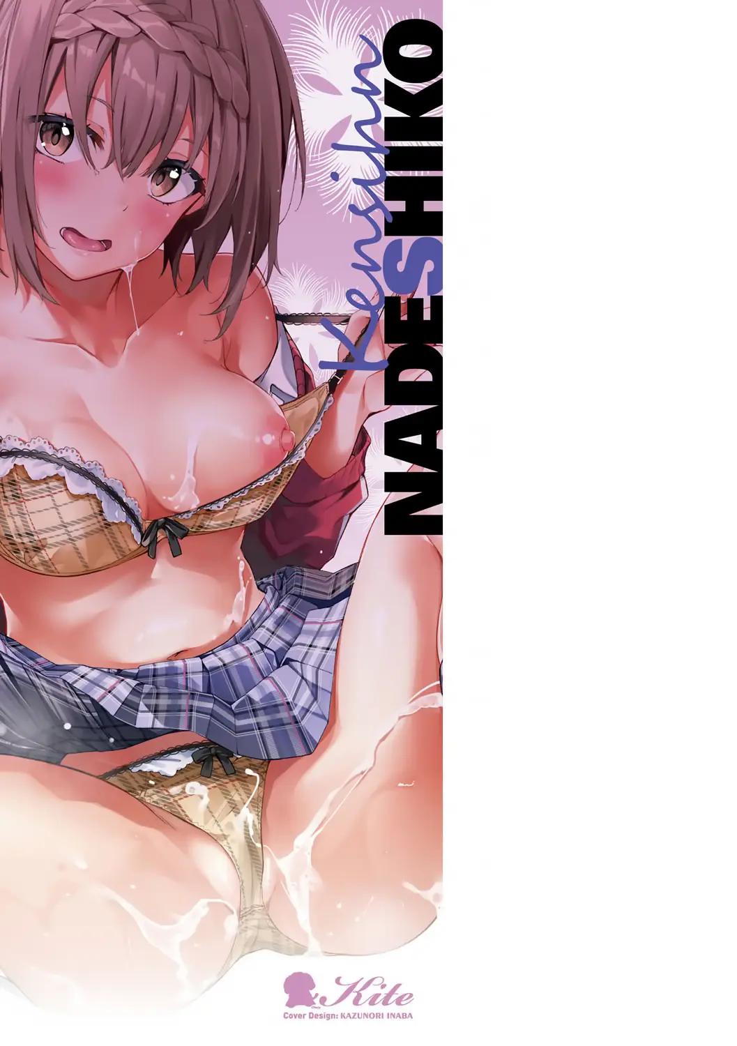 웹툰 이미지 199