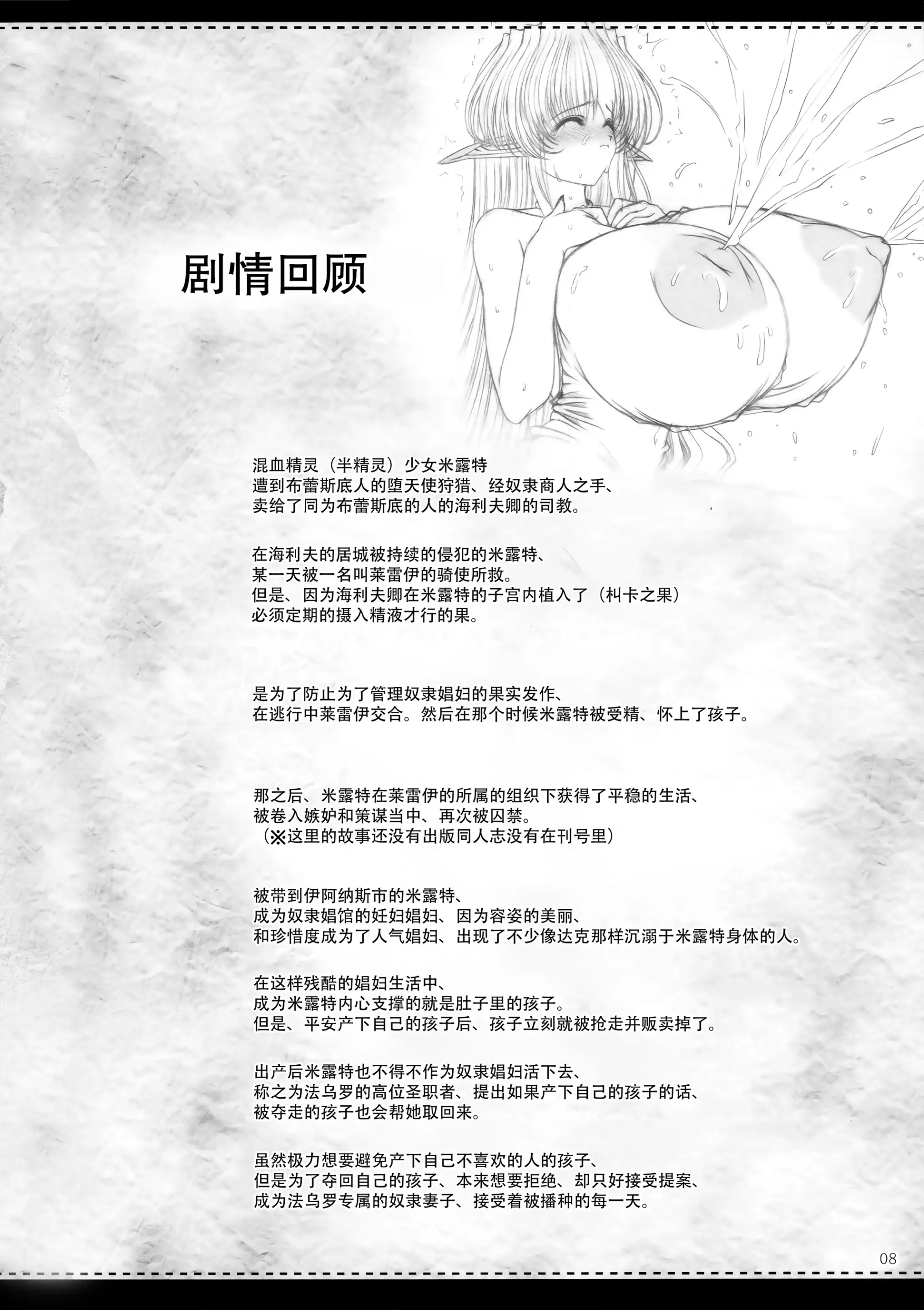 웹툰 이미지 6