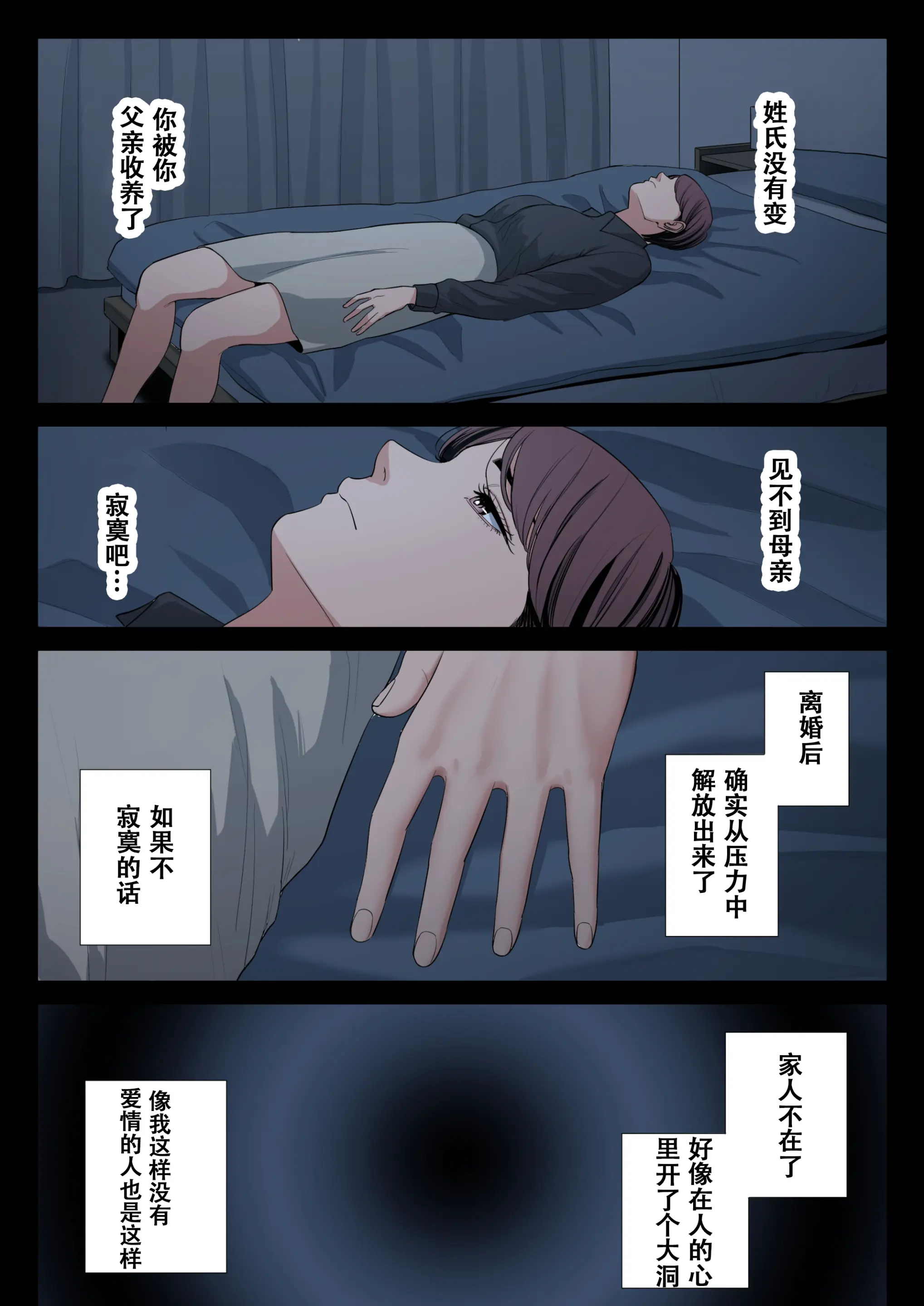 웹툰 이미지 19
