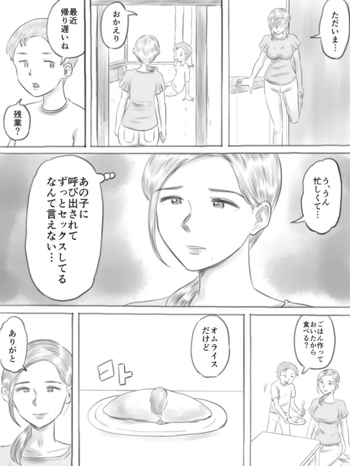웹툰 이미지 47