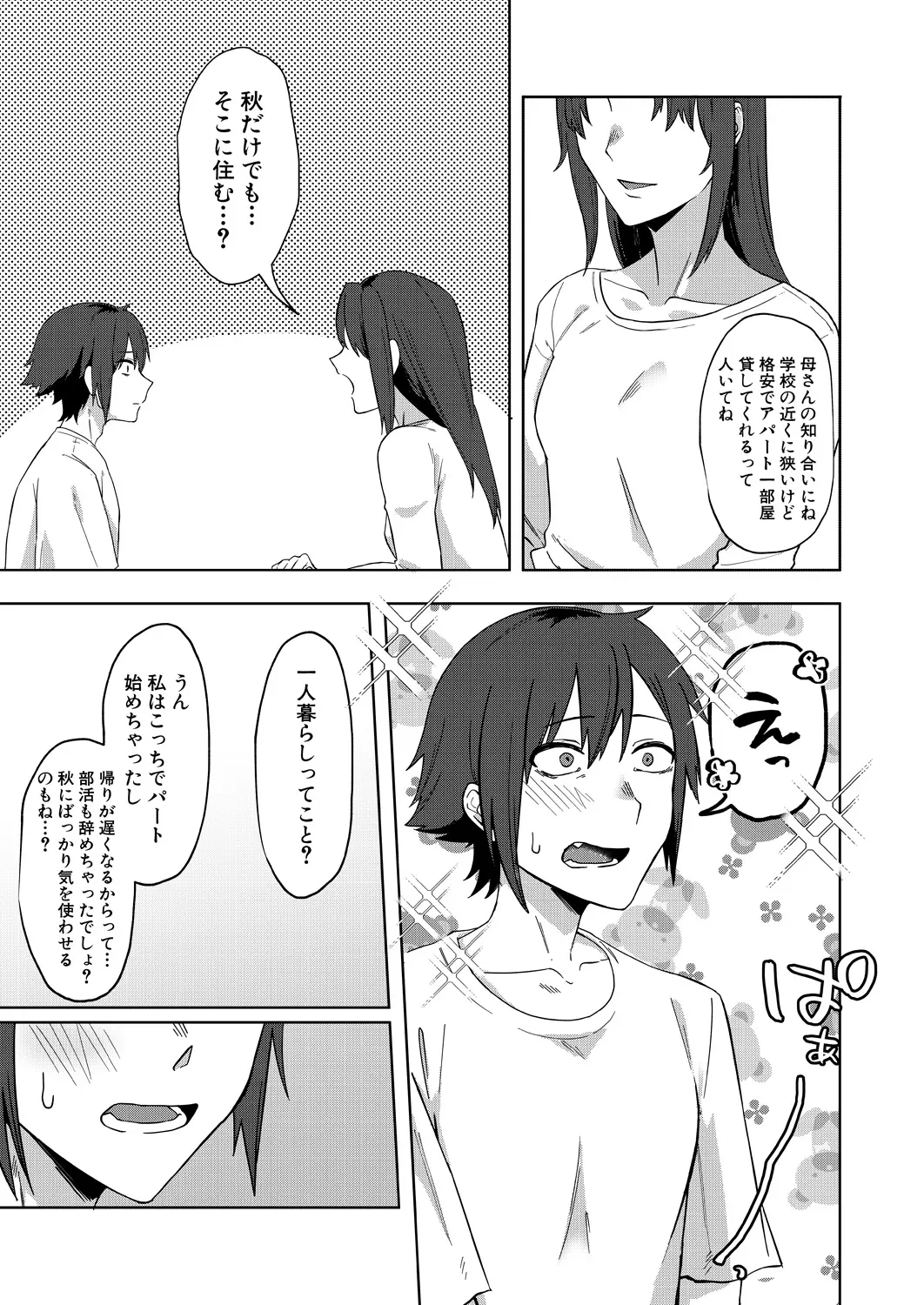 웹툰 이미지 360