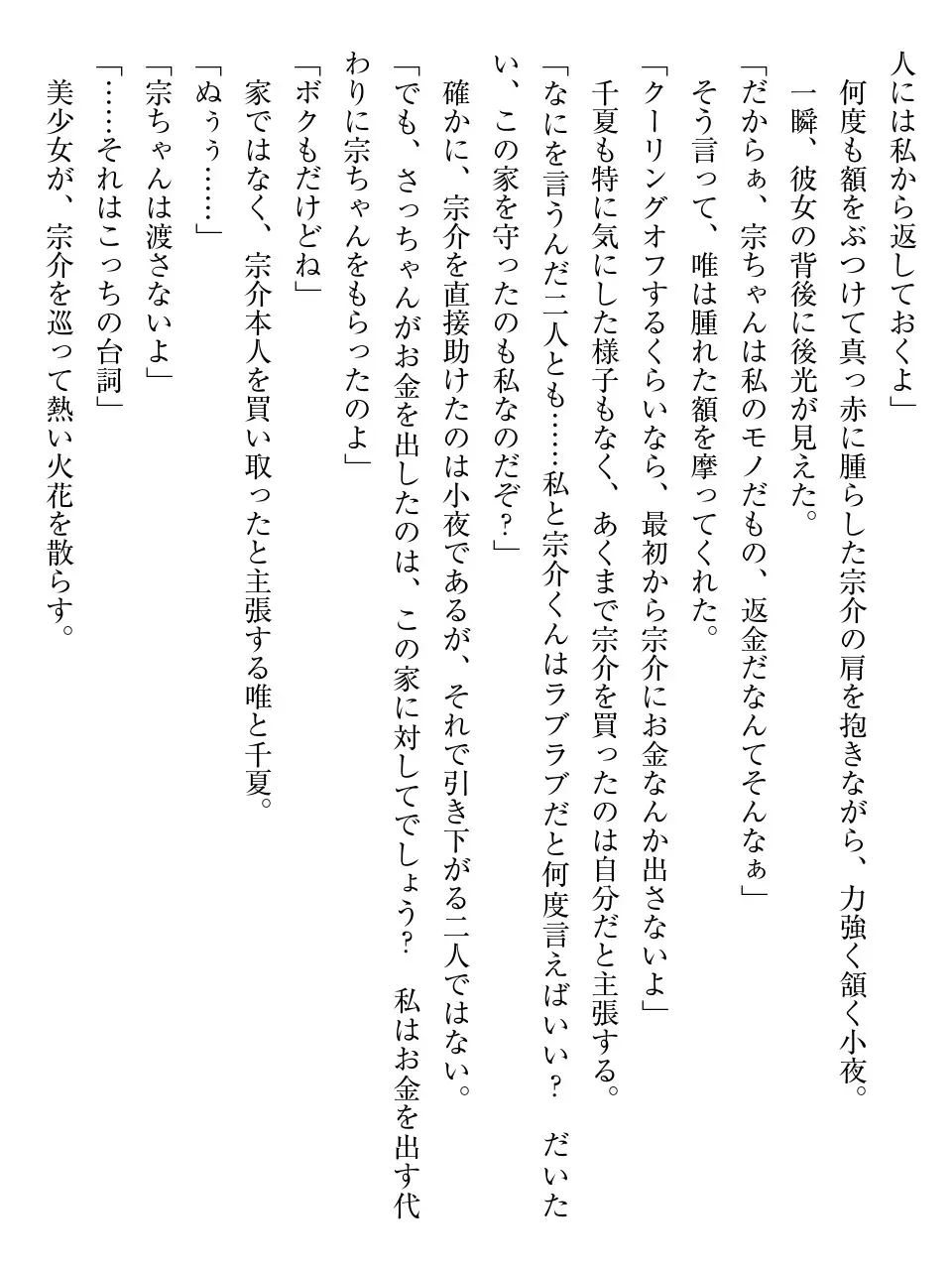 웹툰 이미지 39