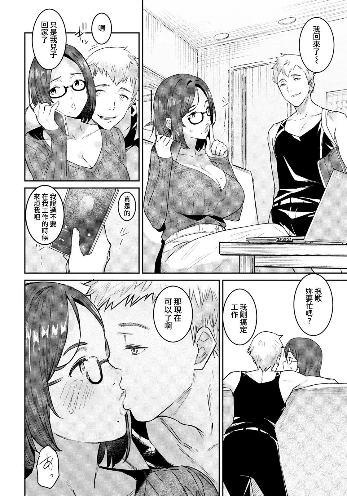 웹툰 이미지 3