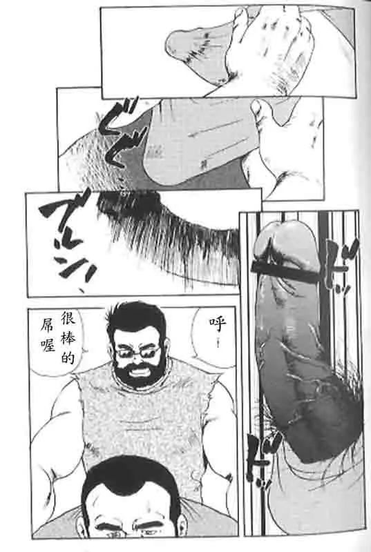 웹툰 이미지 75