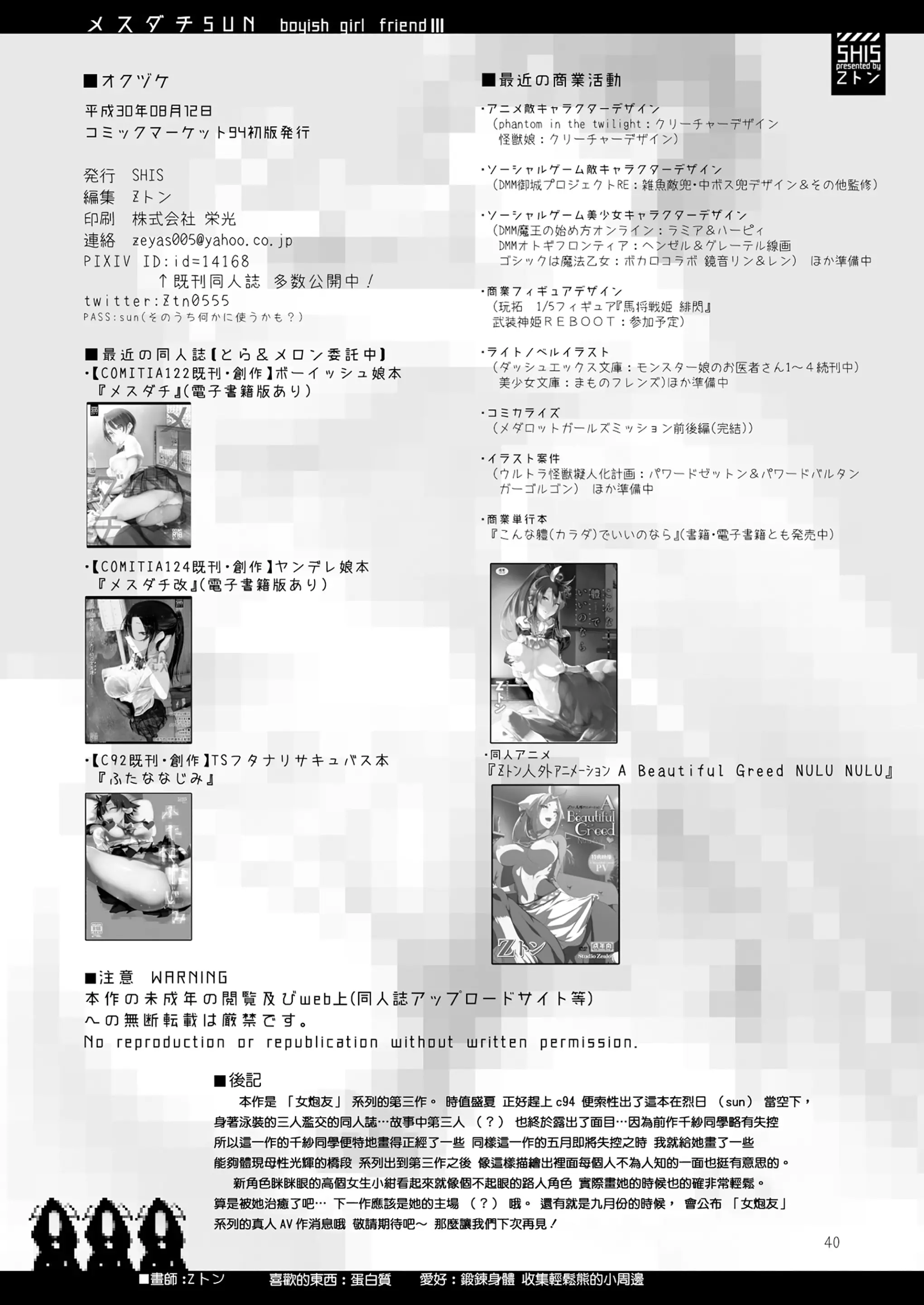 웹툰 이미지 38