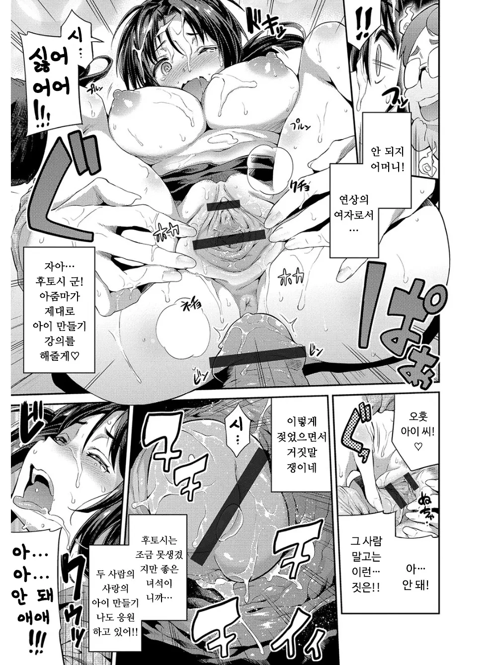 웹툰 이미지 103