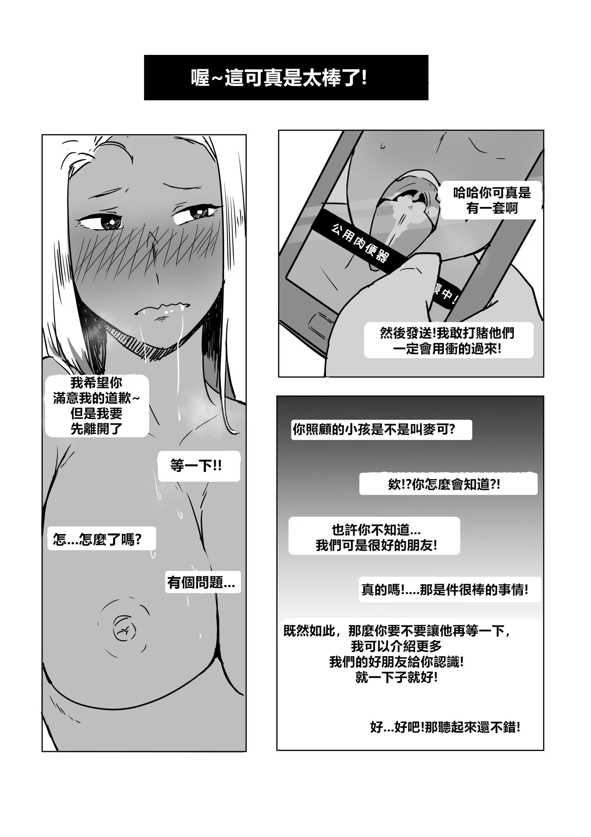 웹툰 이미지 9