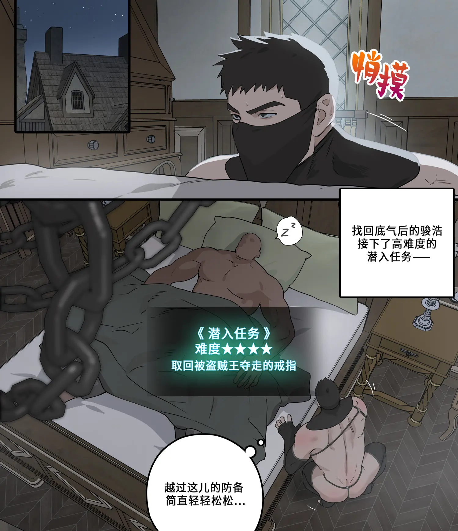 웹툰 이미지 12