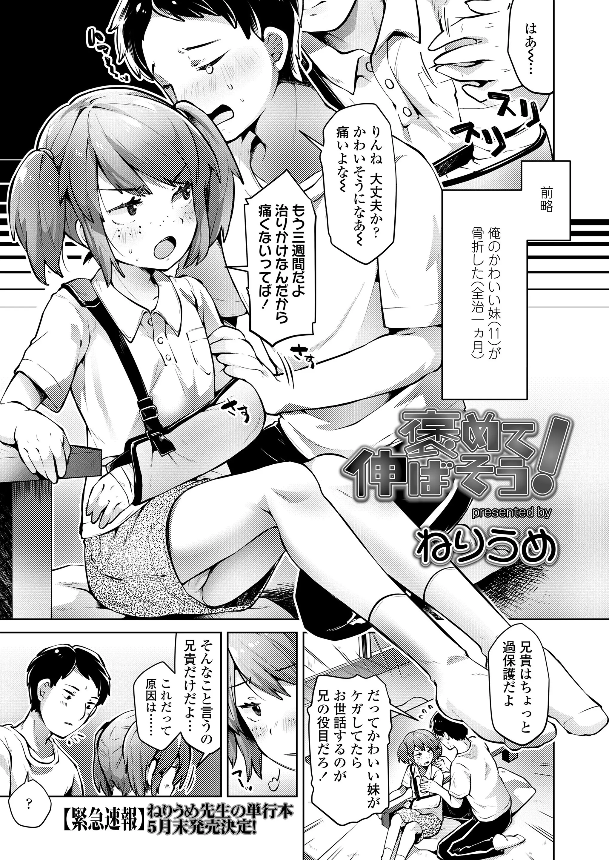웹툰 이미지 164