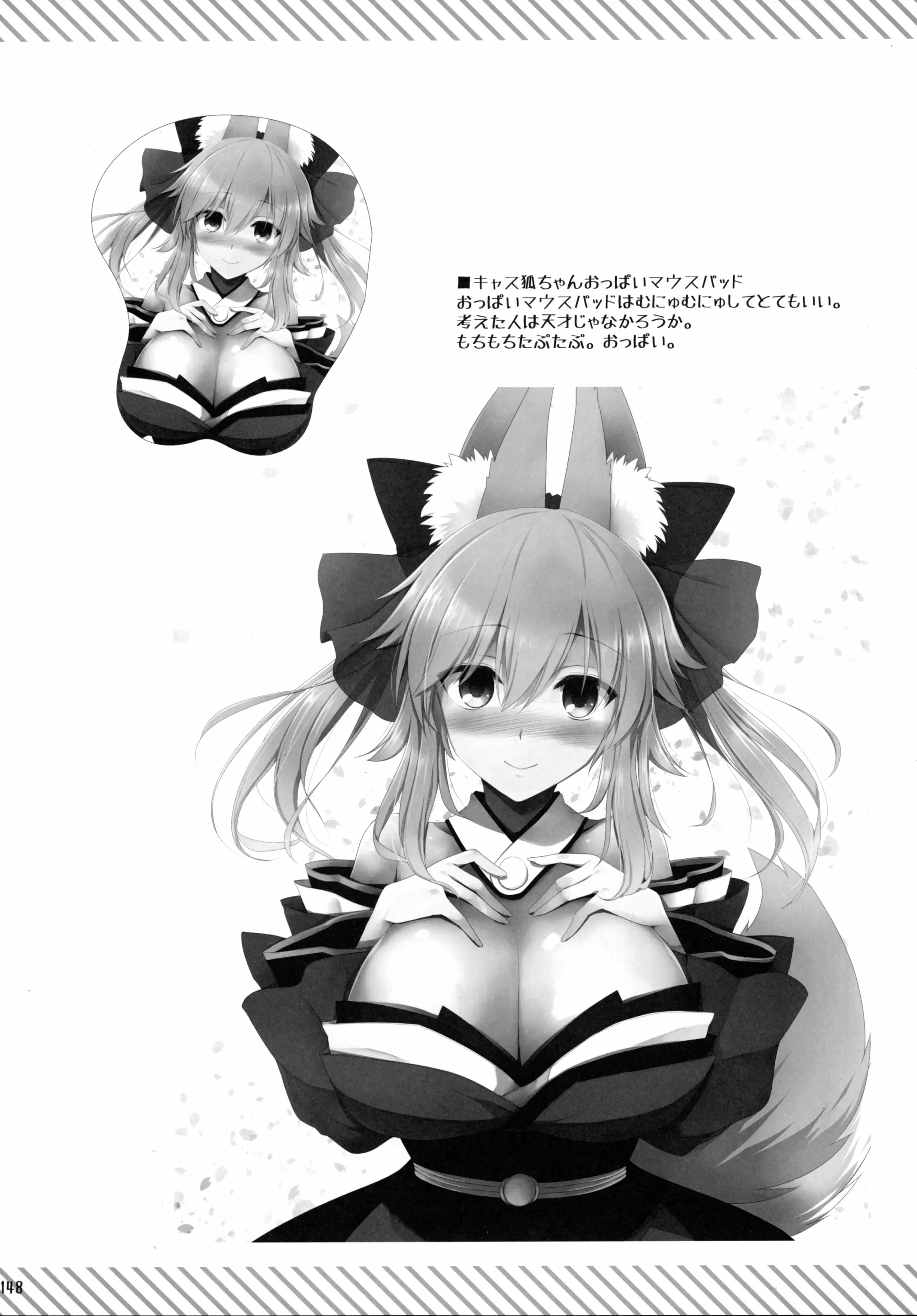 웹툰 이미지 146