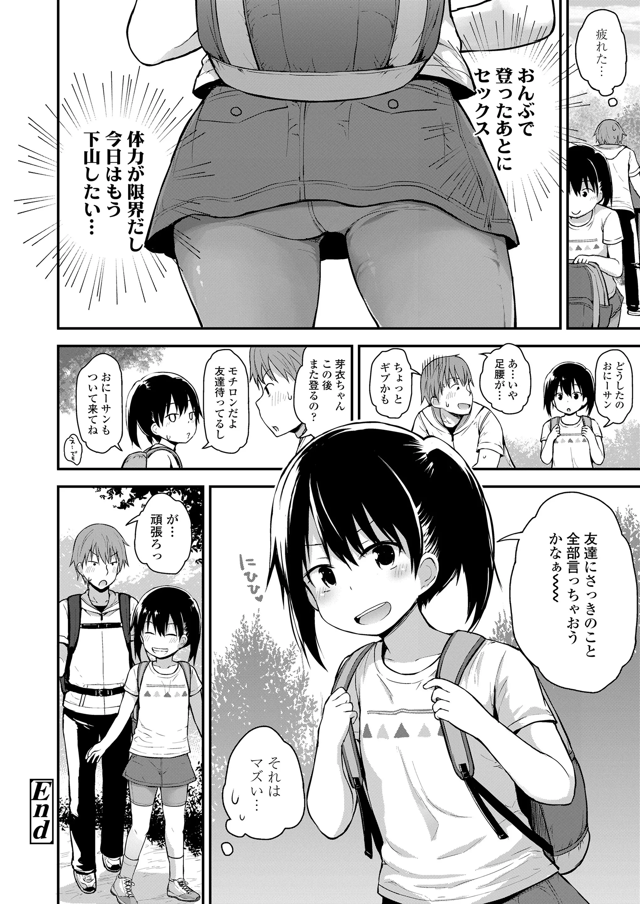 웹툰 이미지 223