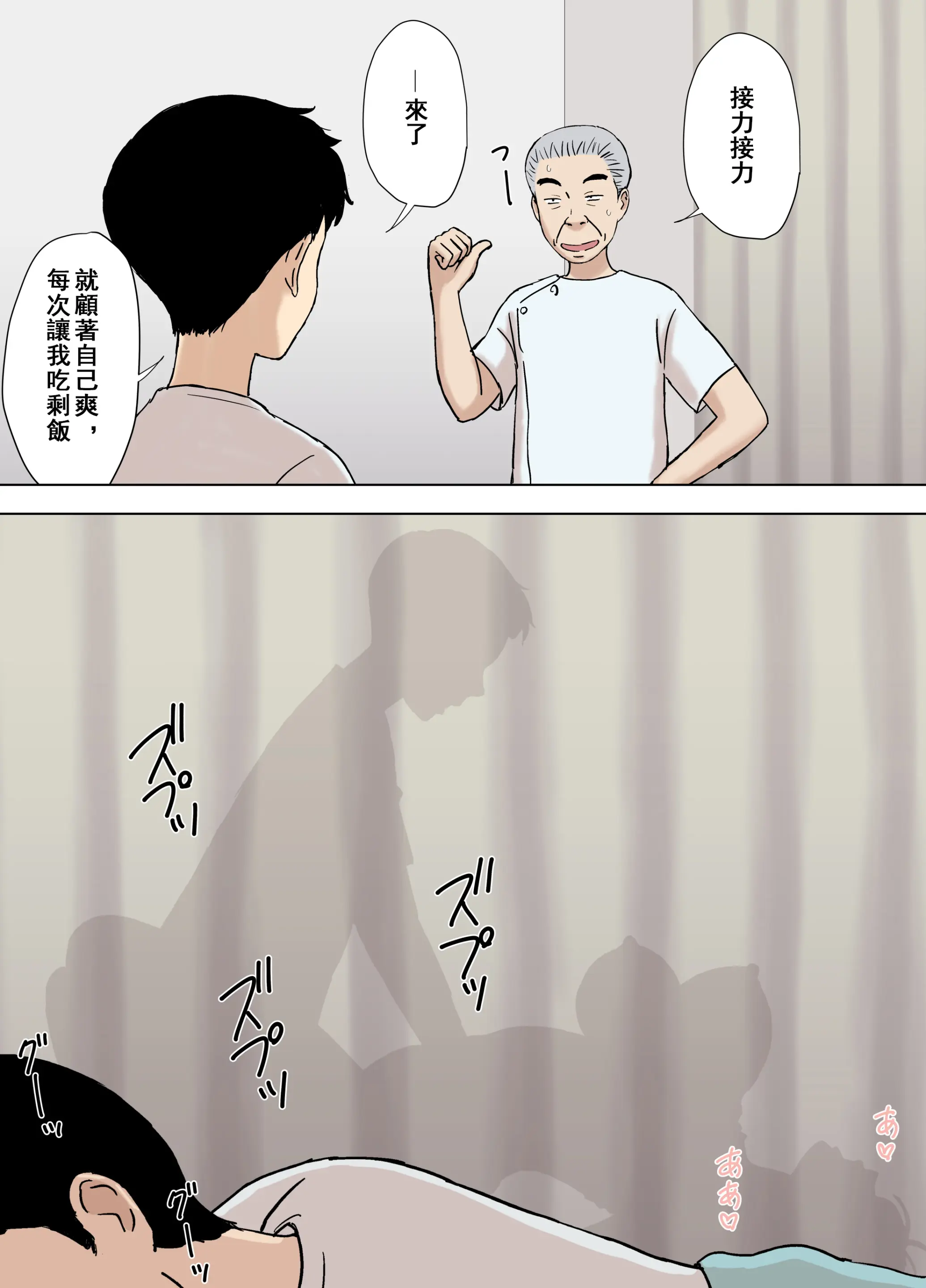 웹툰 이미지 23