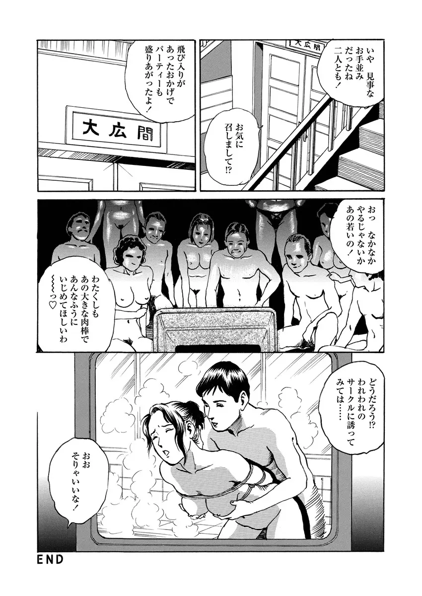 웹툰 이미지 140