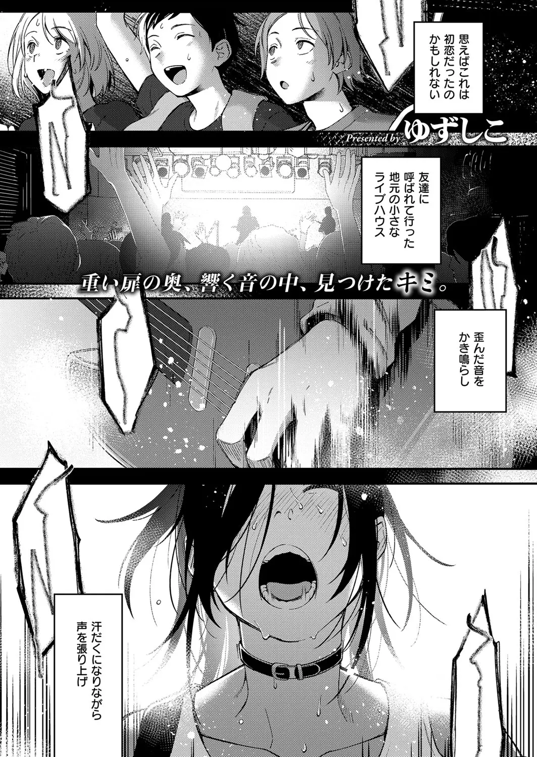 웹툰 이미지 367