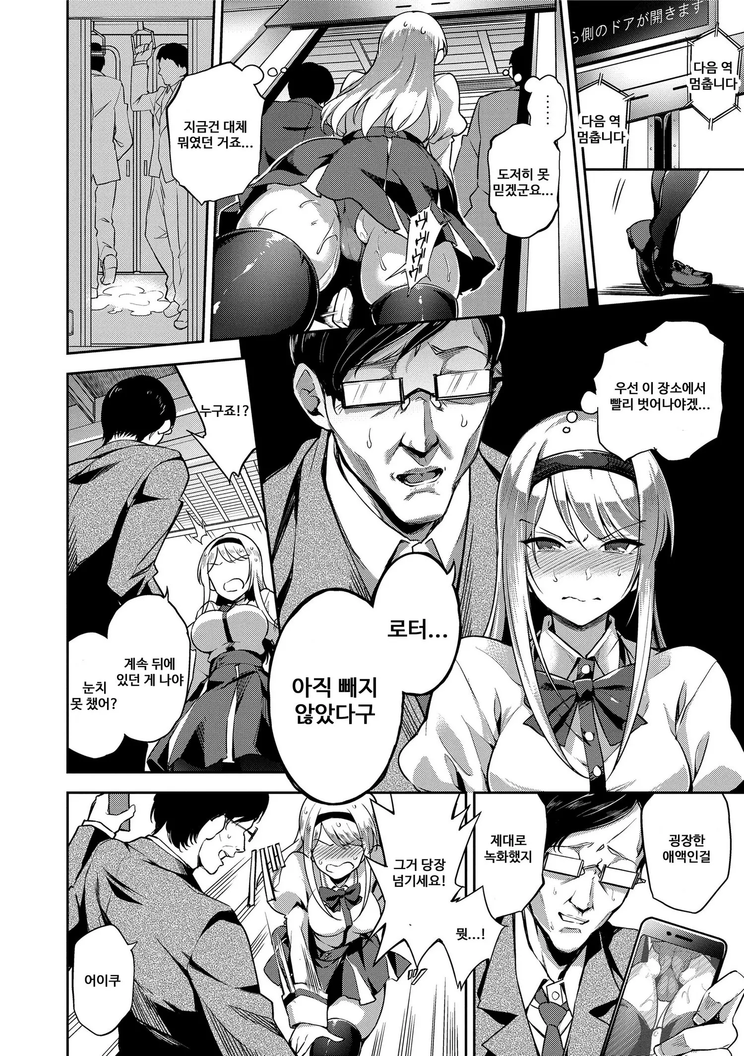 웹툰 이미지 70