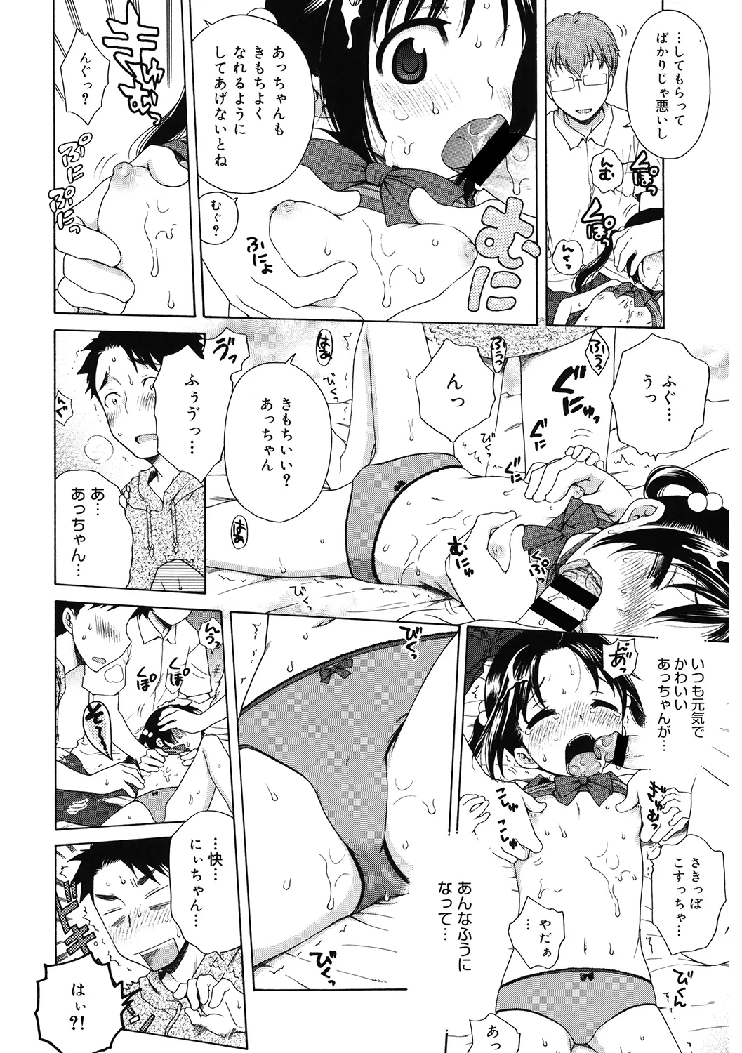 웹툰 이미지 101
