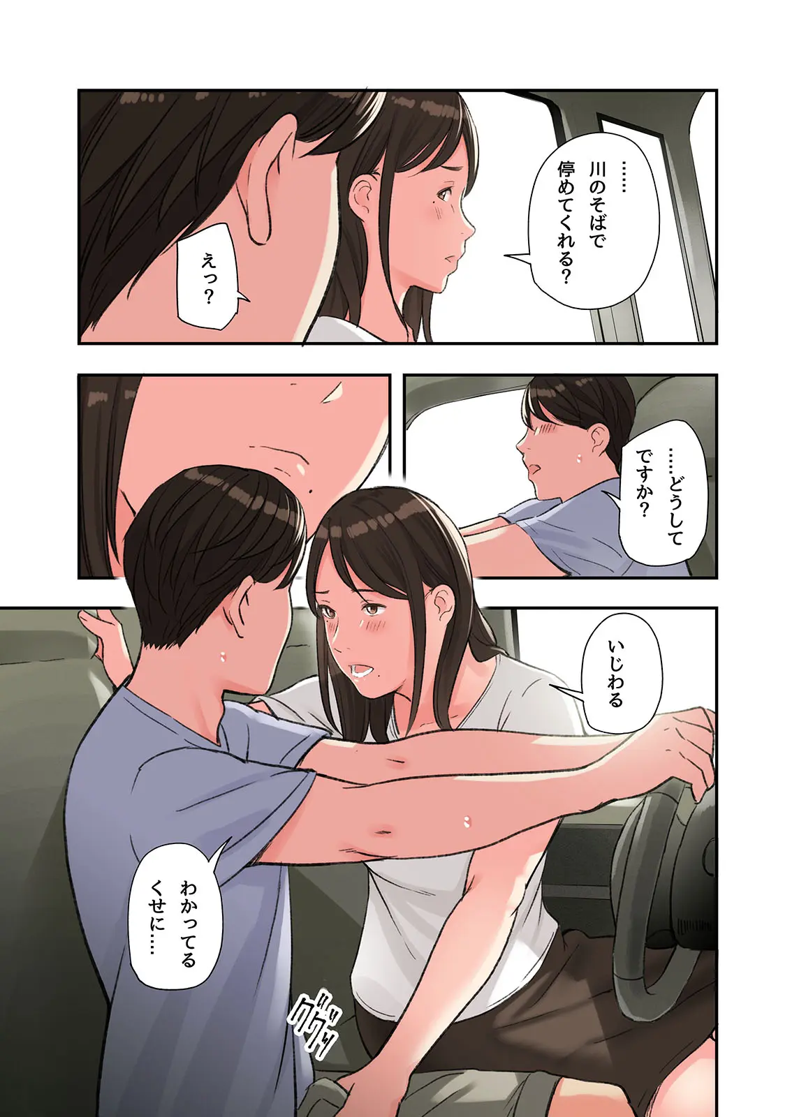 웹툰 이미지 20